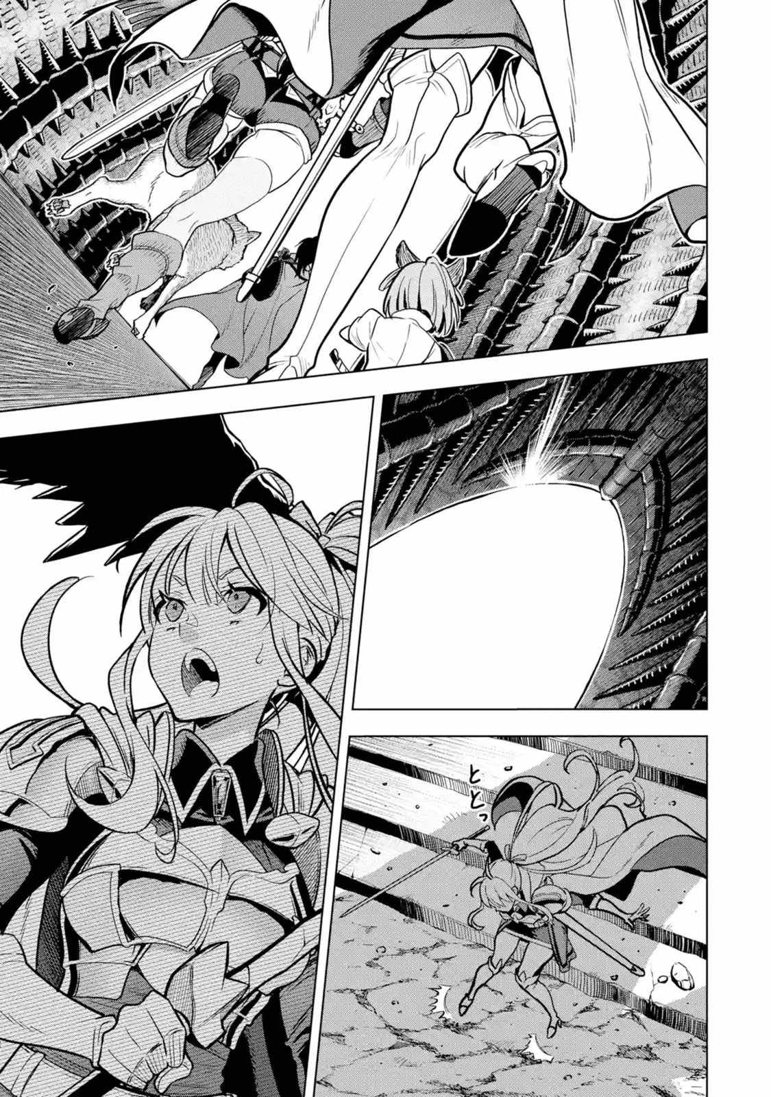 I Became a Legend a Decade Later After Telling my Comrades to Leave Everything to Me and Retreat First chapter 21 page 54