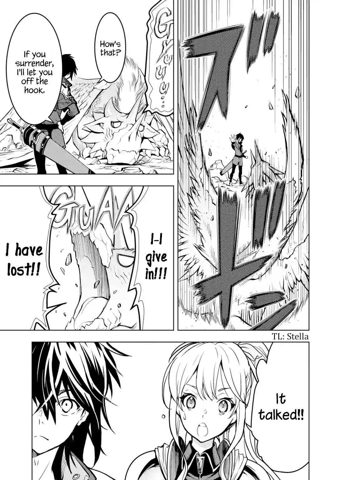 I Became a Legend a Decade Later After Telling my Comrades to Leave Everything to Me and Retreat First chapter 22 page 15