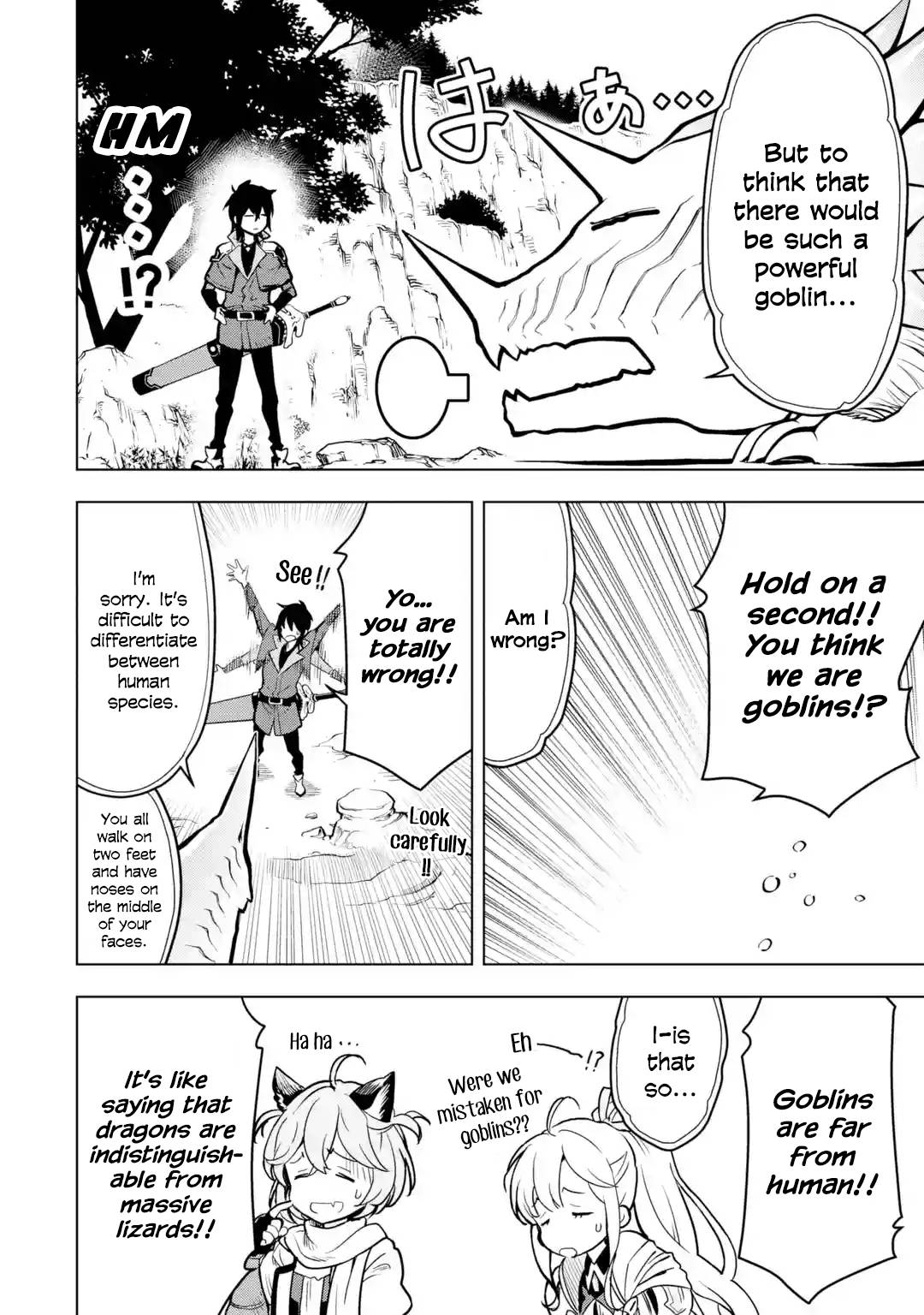 I Became a Legend a Decade Later After Telling my Comrades to Leave Everything to Me and Retreat First chapter 22 page 18