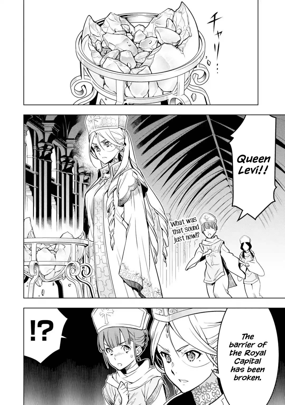 I Became a Legend a Decade Later After Telling my Comrades to Leave Everything to Me and Retreat First chapter 22 page 46