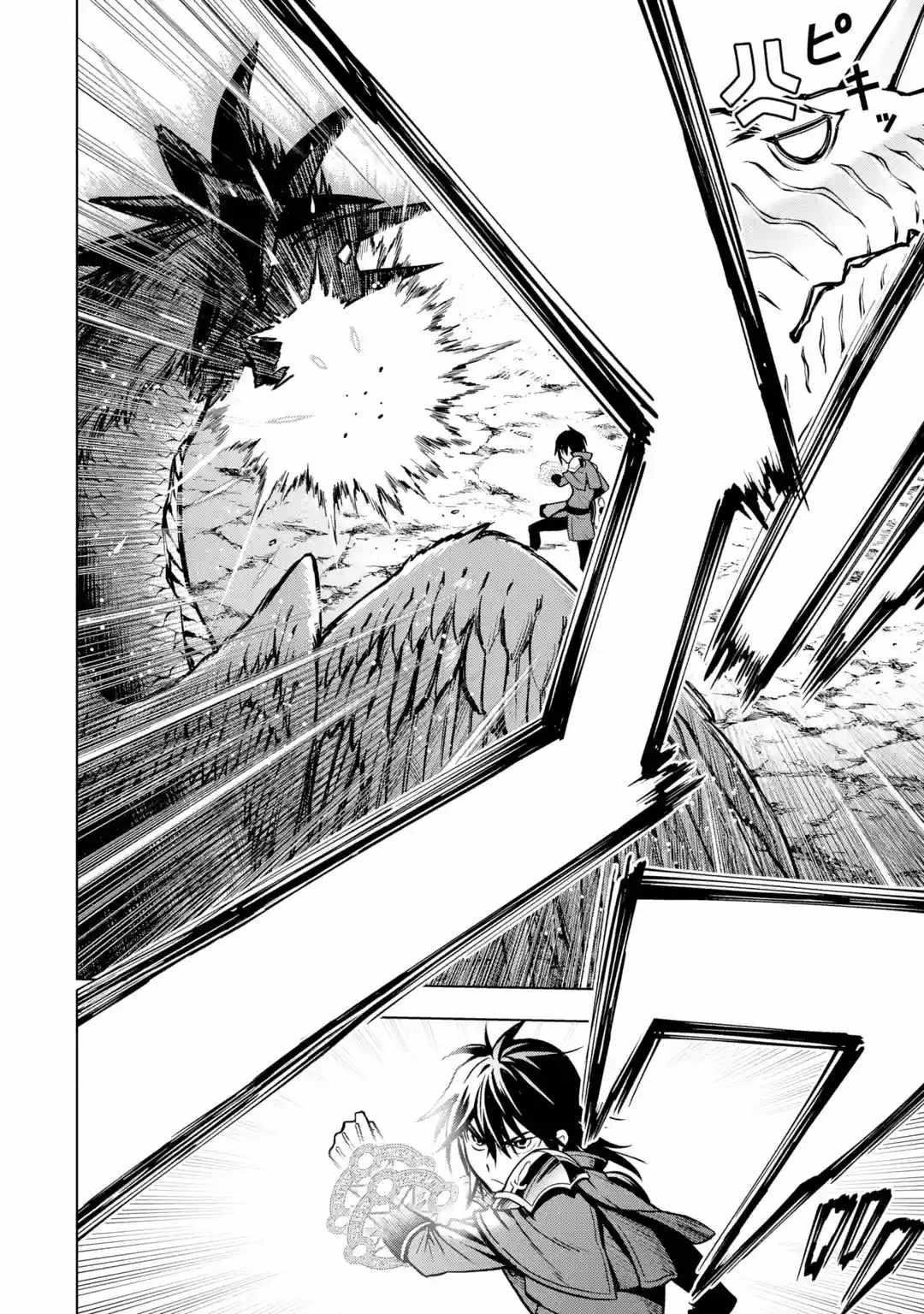 I Became a Legend a Decade Later After Telling my Comrades to Leave Everything to Me and Retreat First chapter 22 page 8