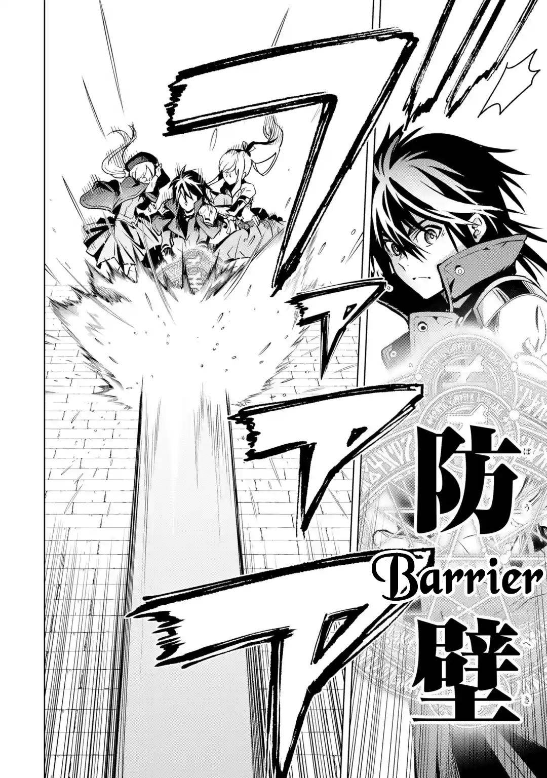 I Became a Legend a Decade Later After Telling my Comrades to Leave Everything to Me and Retreat First chapter 25 page 19