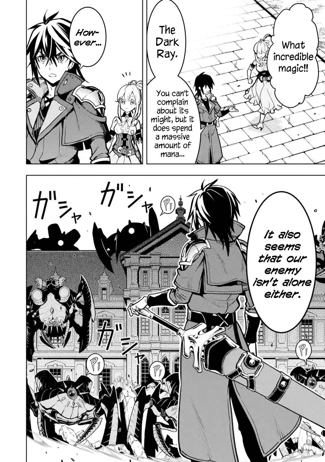 I Became a Legend a Decade Later After Telling my Comrades to Leave Everything to Me and Retreat First chapter 25 page 31