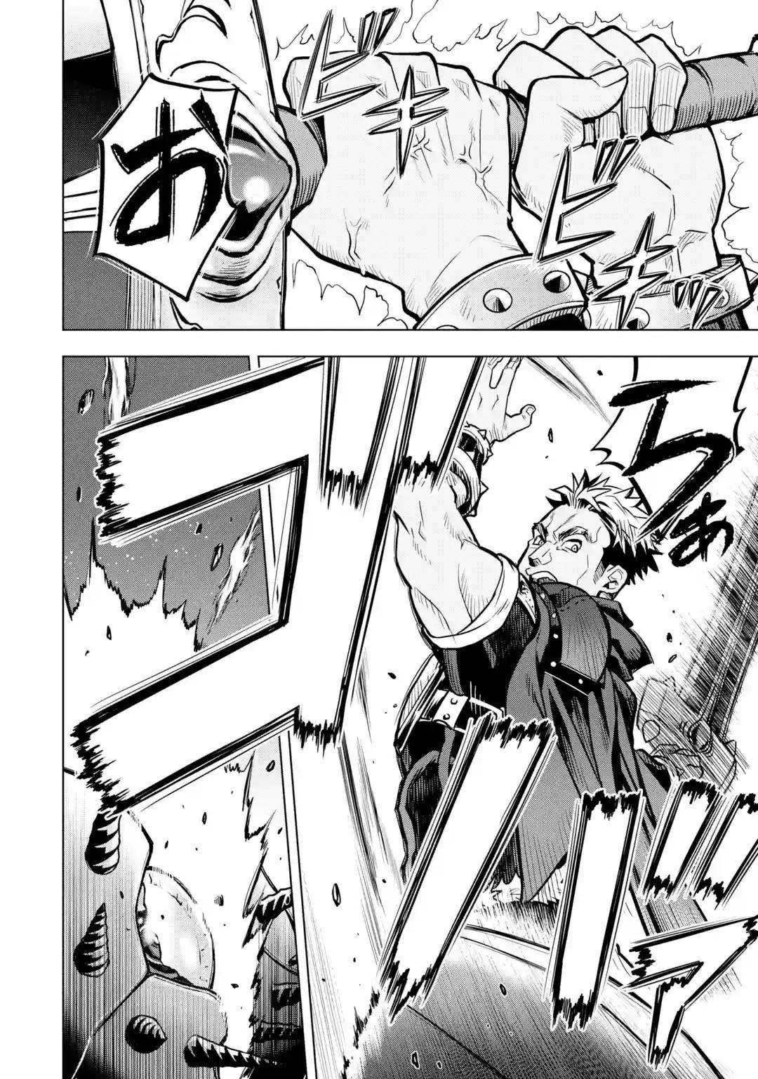 I Became a Legend a Decade Later After Telling my Comrades to Leave Everything to Me and Retreat First chapter 25 page 43