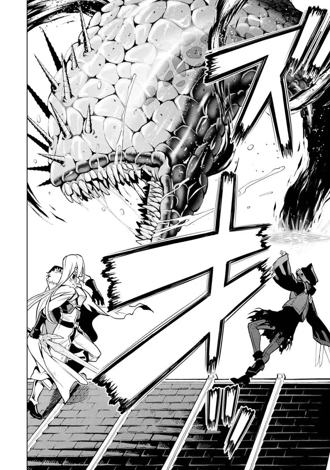 I Became a Legend a Decade Later After Telling my Comrades to Leave Everything to Me and Retreat First chapter 26 page 26