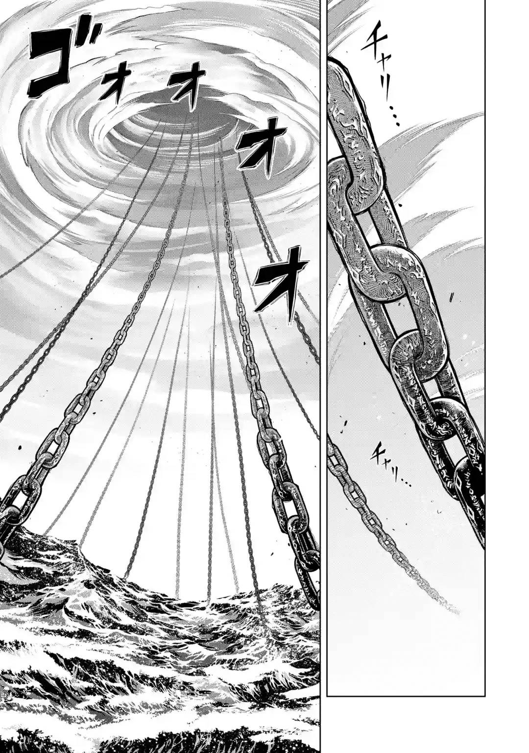 I Became a Legend a Decade Later After Telling my Comrades to Leave Everything to Me and Retreat First chapter 27 page 15