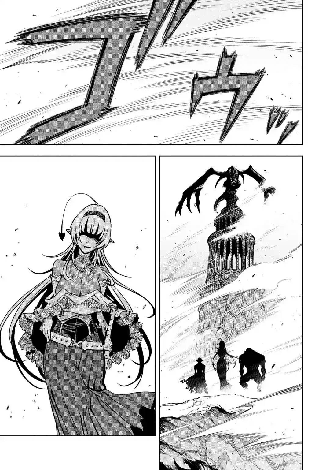 I Became a Legend a Decade Later After Telling my Comrades to Leave Everything to Me and Retreat First chapter 27 page 17