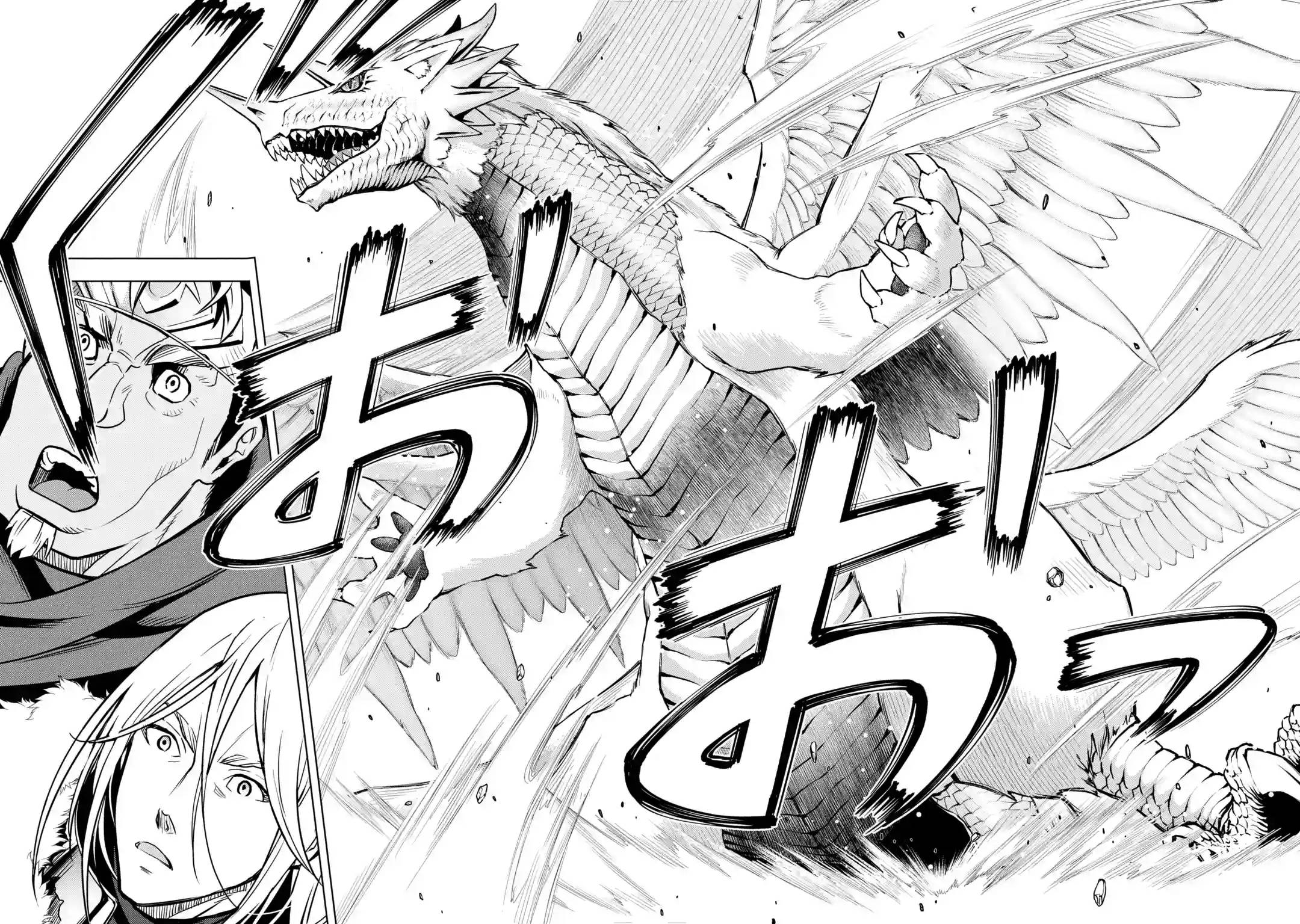 I Became a Legend a Decade Later After Telling my Comrades to Leave Everything to Me and Retreat First chapter 27 page 51