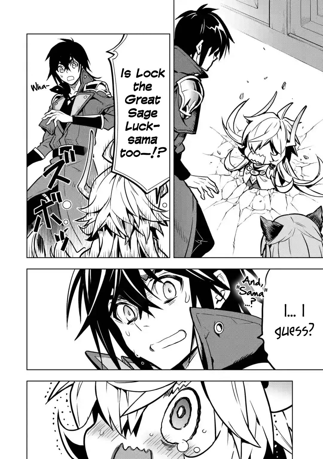 I Became a Legend a Decade Later After Telling my Comrades to Leave Everything to Me and Retreat First chapter 27 page 8