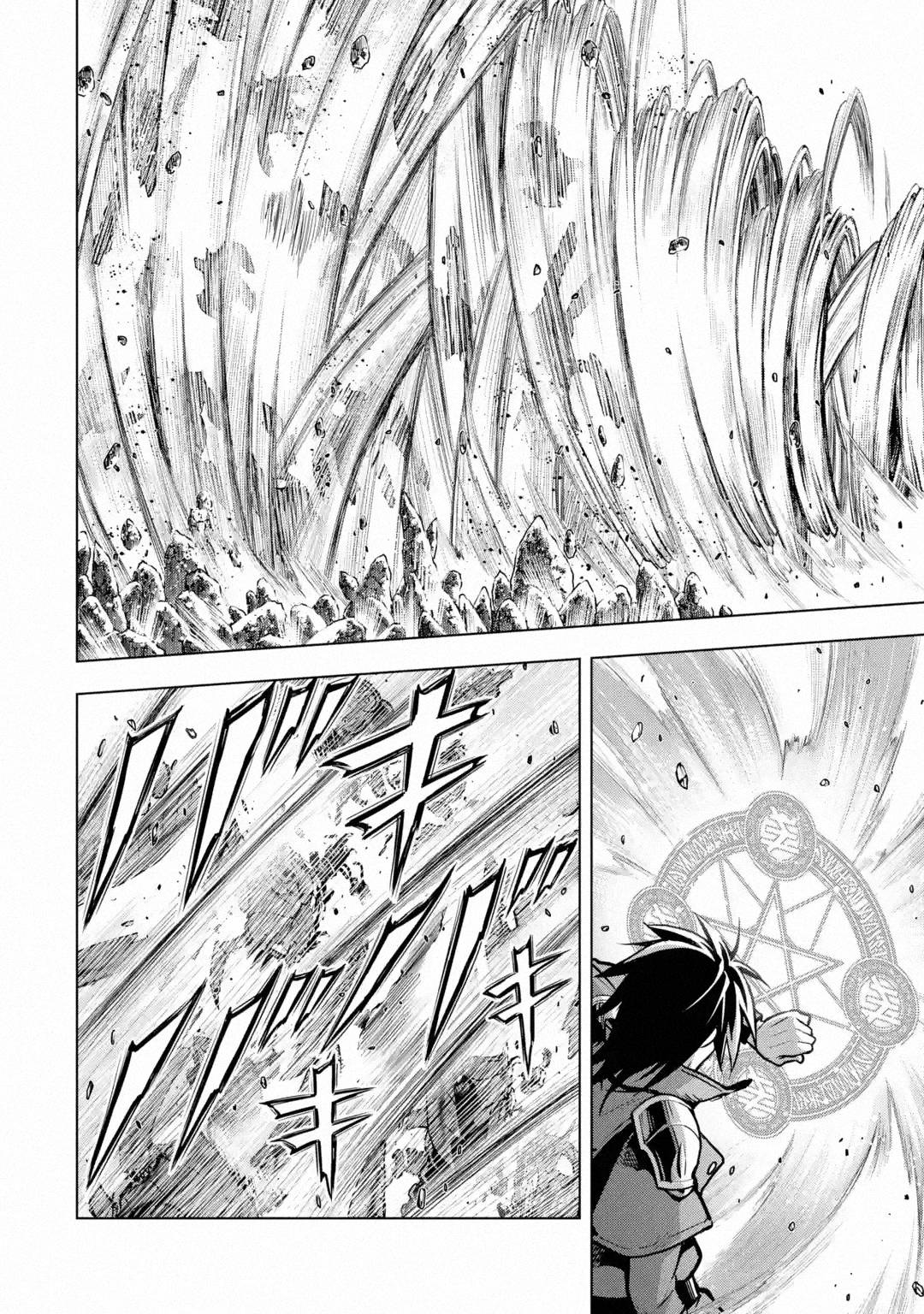 I Became a Legend a Decade Later After Telling my Comrades to Leave Everything to Me and Retreat First chapter 28 page 17