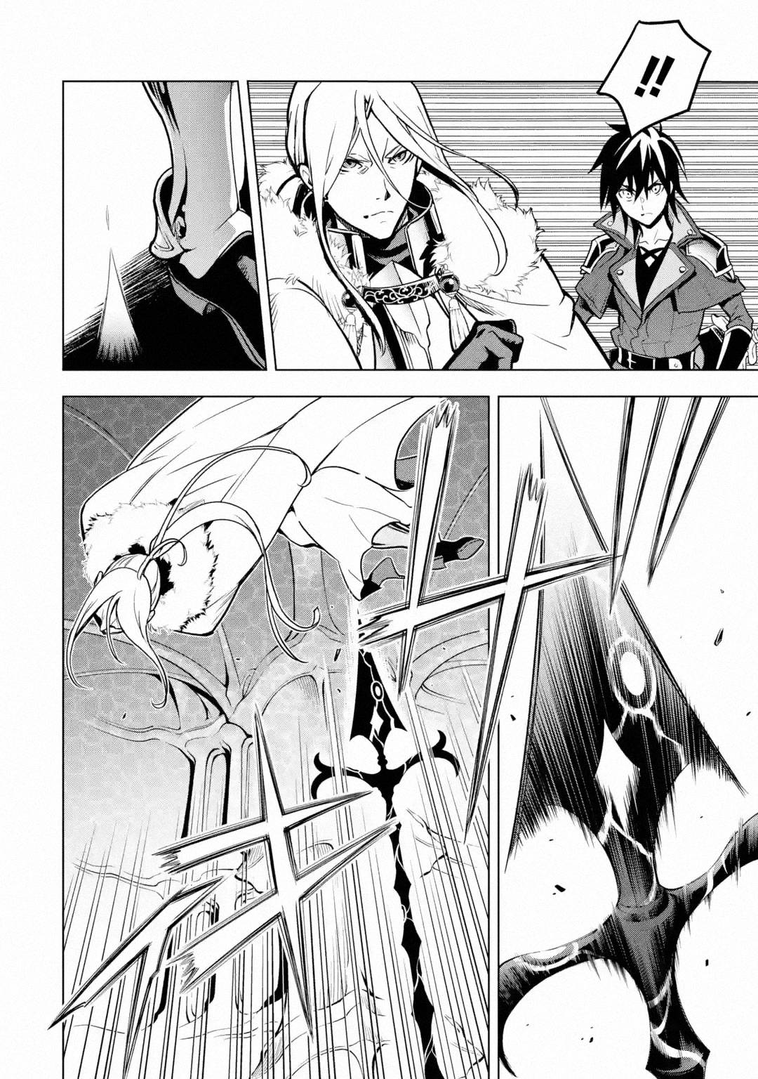 I Became a Legend a Decade Later After Telling my Comrades to Leave Everything to Me and Retreat First chapter 28 page 27