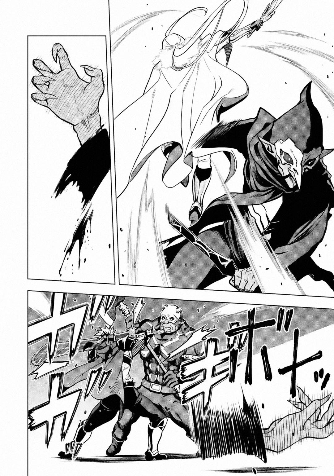 I Became a Legend a Decade Later After Telling my Comrades to Leave Everything to Me and Retreat First chapter 28 page 31