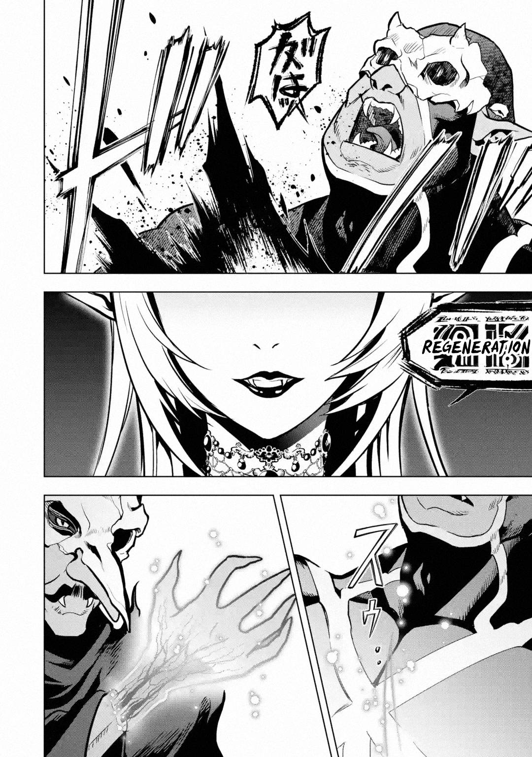 I Became a Legend a Decade Later After Telling my Comrades to Leave Everything to Me and Retreat First chapter 28 page 33