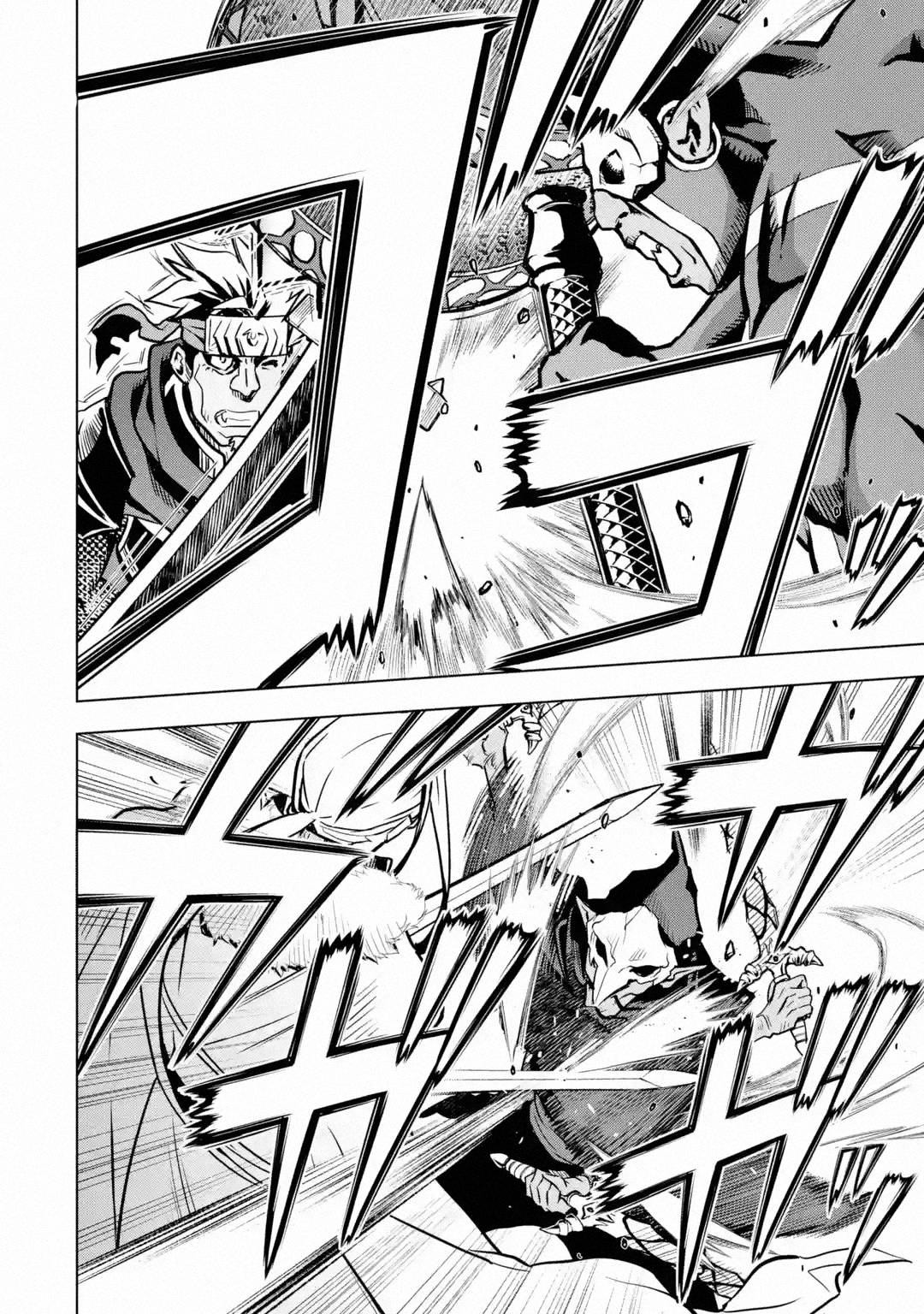 I Became a Legend a Decade Later After Telling my Comrades to Leave Everything to Me and Retreat First chapter 28 page 41