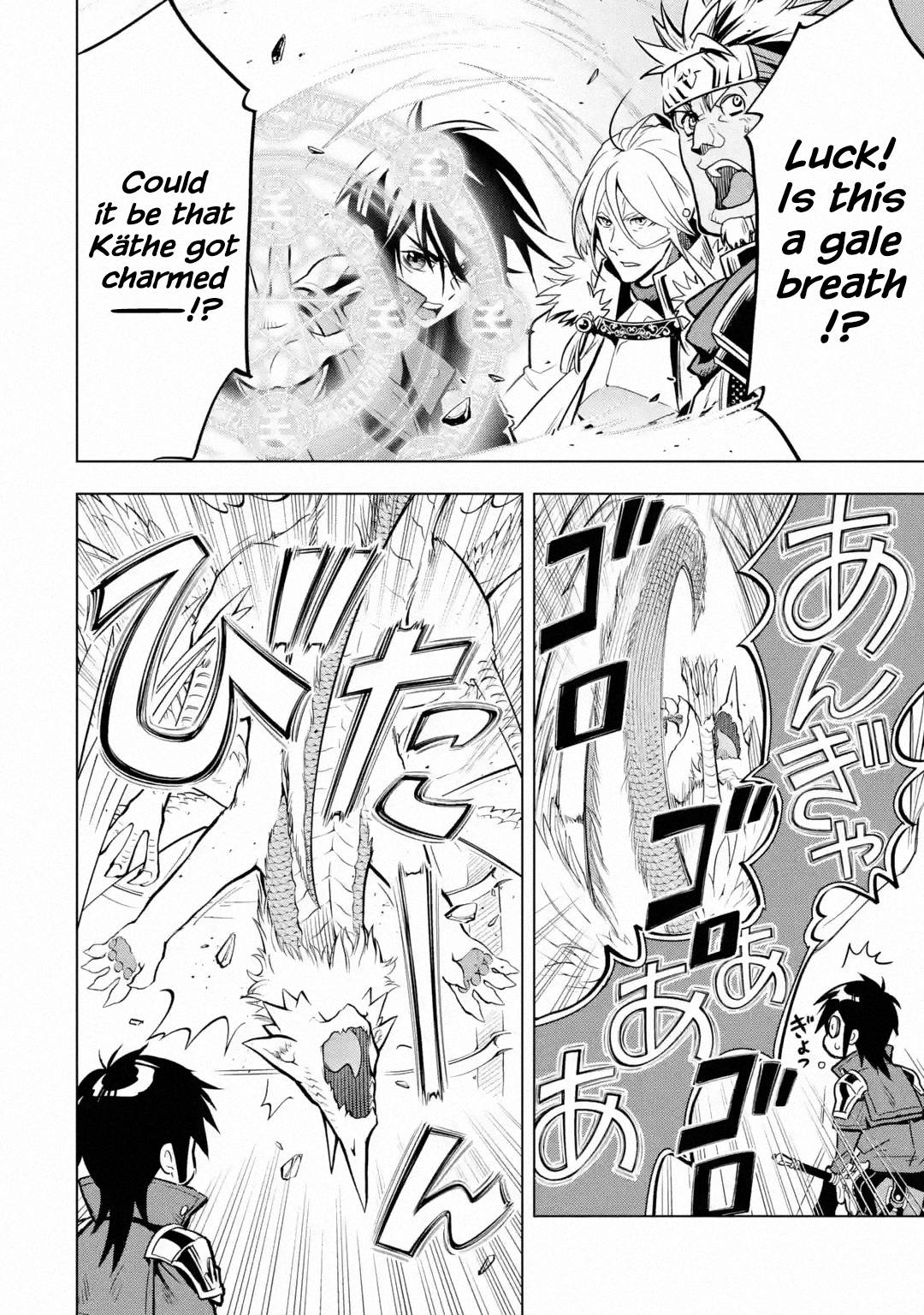 I Became a Legend a Decade Later After Telling my Comrades to Leave Everything to Me and Retreat First chapter 28 page 48