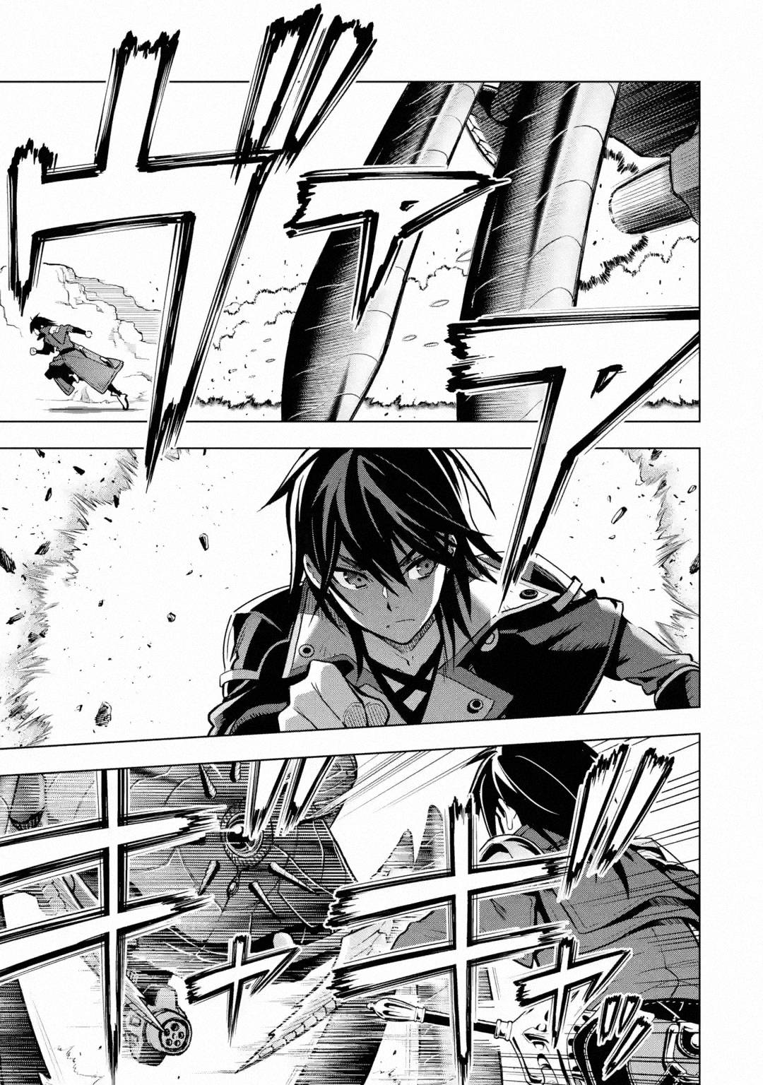 I Became a Legend a Decade Later After Telling my Comrades to Leave Everything to Me and Retreat First chapter 28 page 7