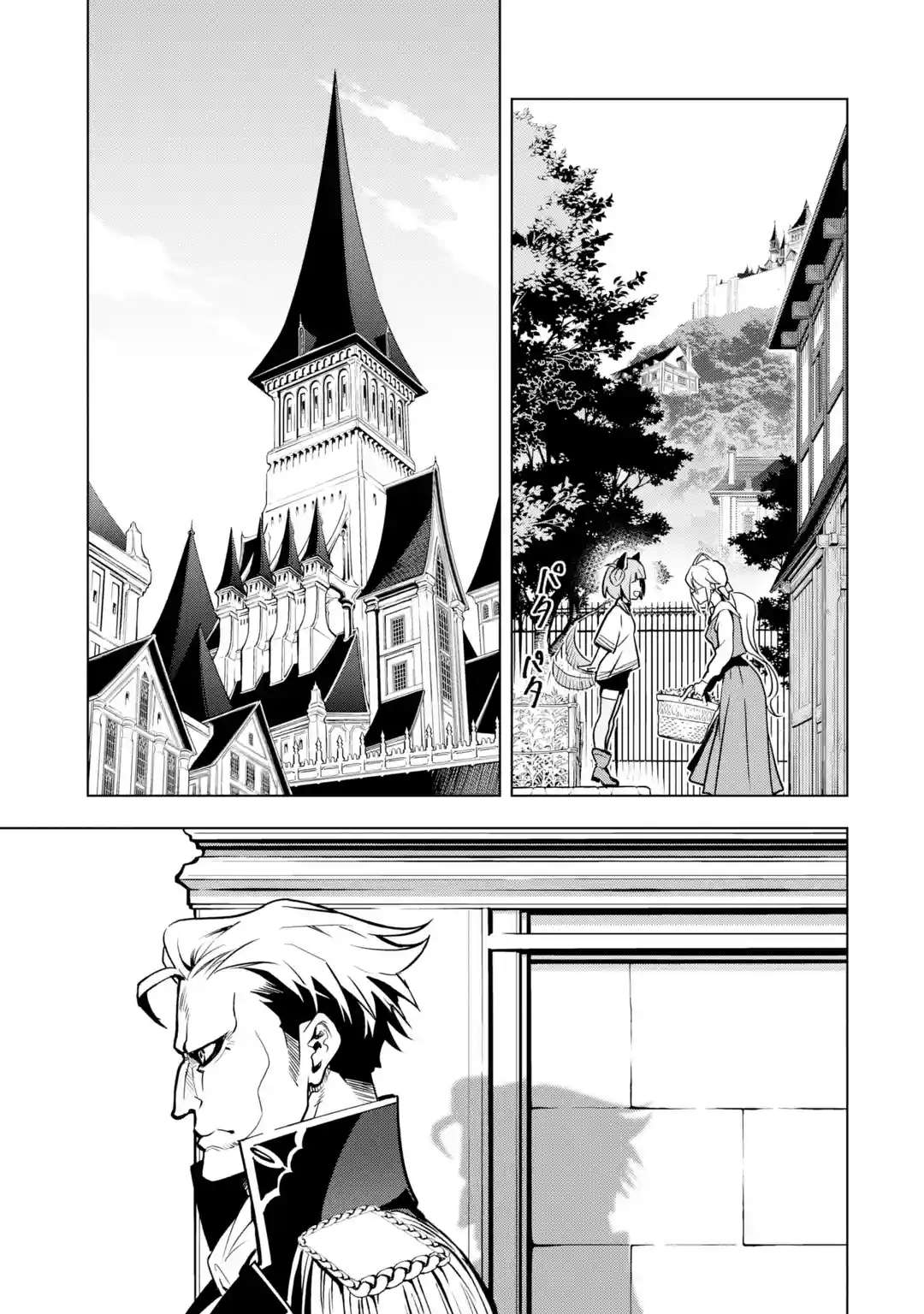 I Became a Legend a Decade Later After Telling my Comrades to Leave Everything to Me and Retreat First chapter 29 page 13