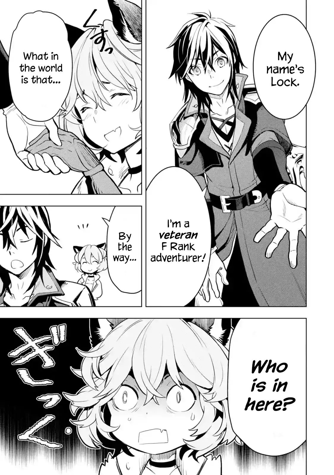 I Became a Legend a Decade Later After Telling my Comrades to Leave Everything to Me and Retreat First chapter 3.1 page 7