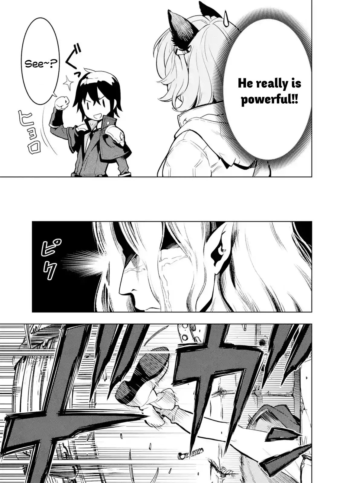 I Became a Legend a Decade Later After Telling my Comrades to Leave Everything to Me and Retreat First chapter 3.2 page 5