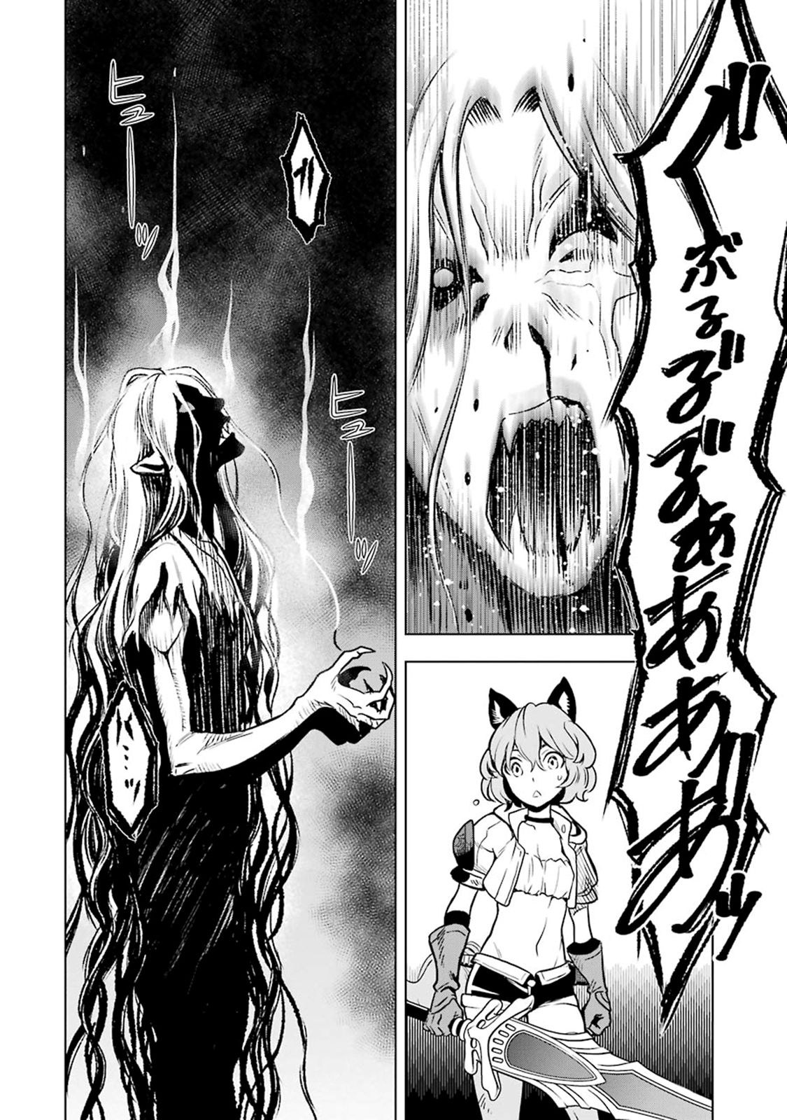 I Became a Legend a Decade Later After Telling my Comrades to Leave Everything to Me and Retreat First chapter 3.3 page 10