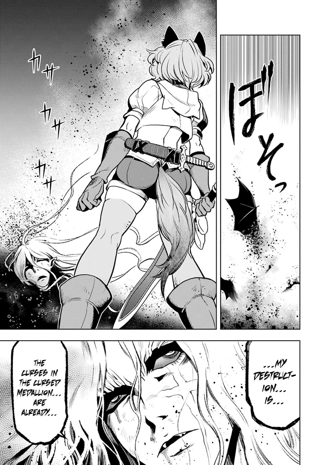 I Became a Legend a Decade Later After Telling my Comrades to Leave Everything to Me and Retreat First chapter 3.4 page 1