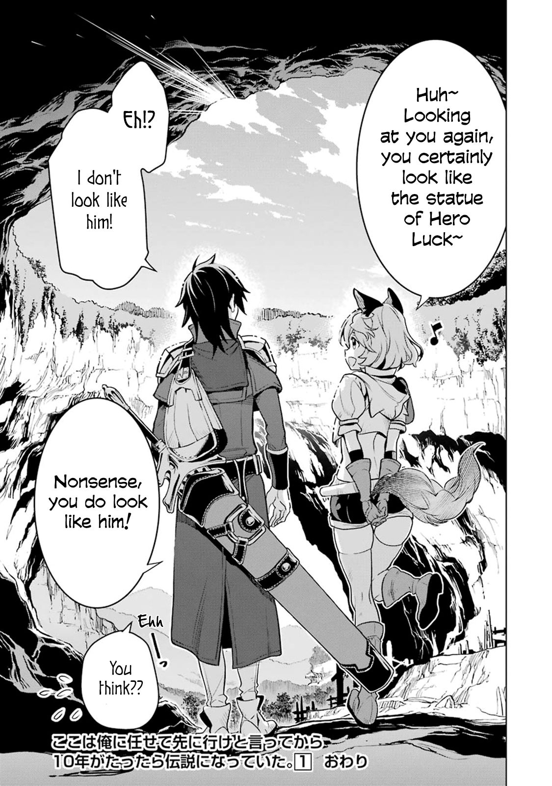 I Became a Legend a Decade Later After Telling my Comrades to Leave Everything to Me and Retreat First chapter 3.4 page 13