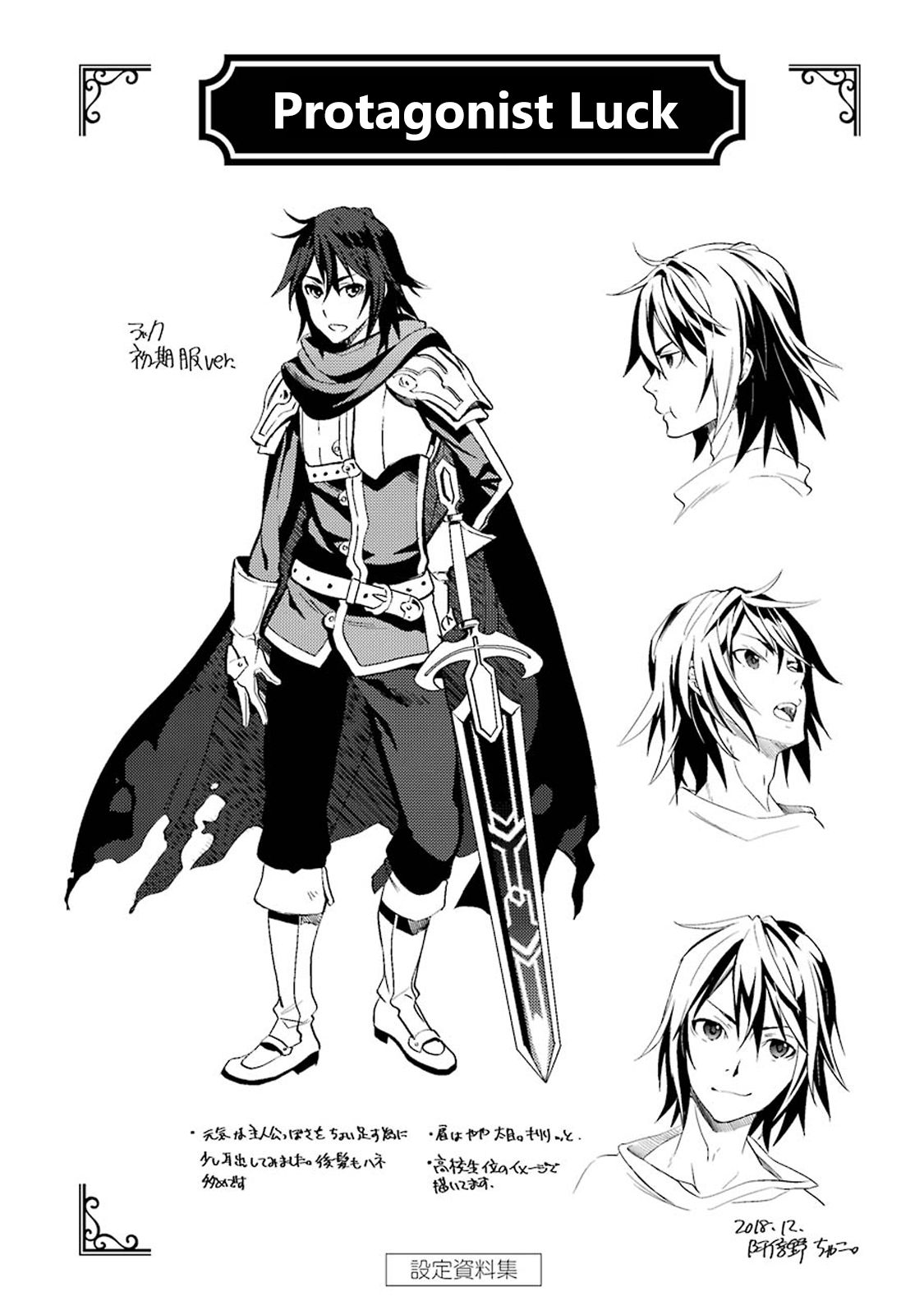 I Became a Legend a Decade Later After Telling my Comrades to Leave Everything to Me and Retreat First chapter 3.4 page 21