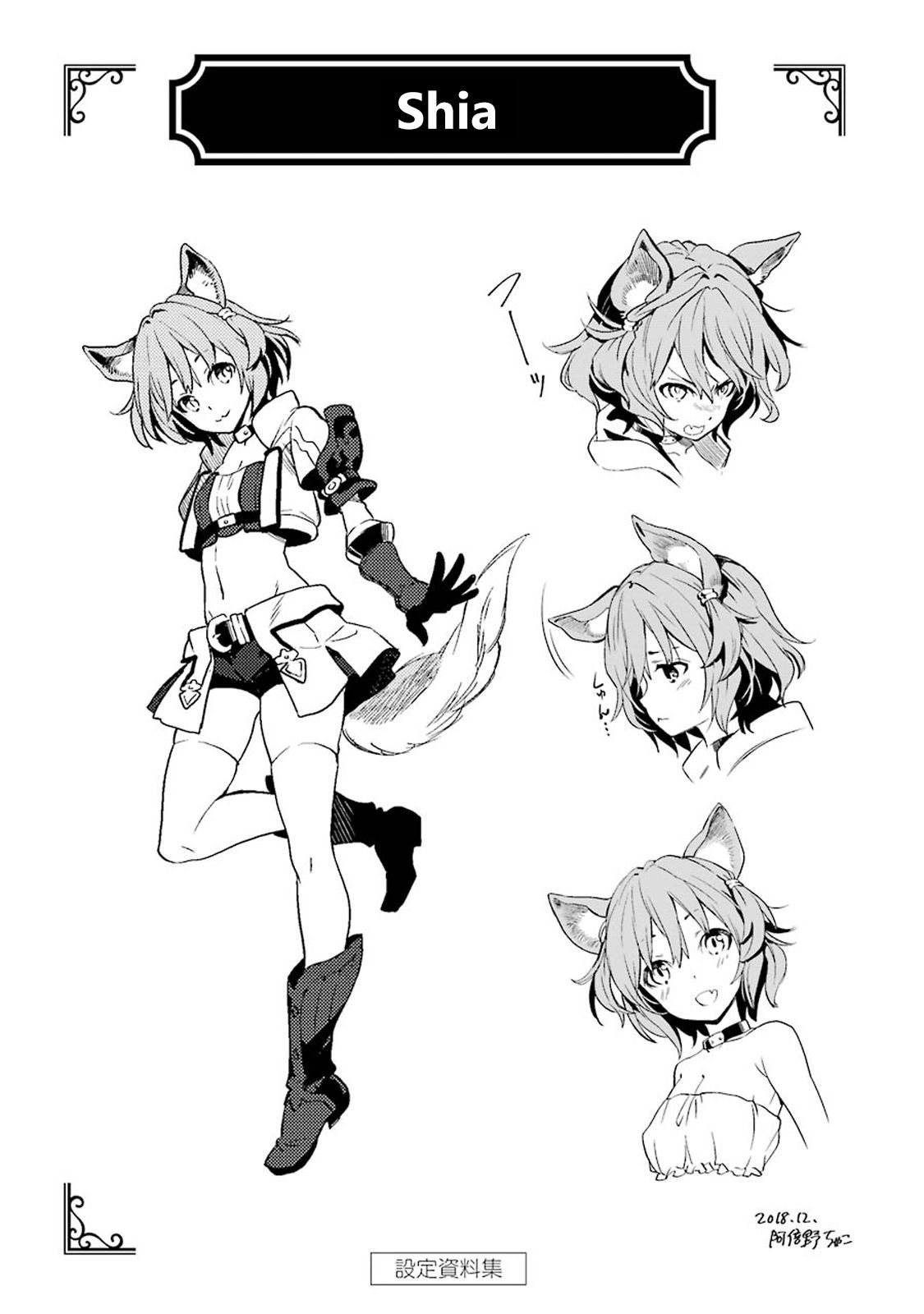 I Became a Legend a Decade Later After Telling my Comrades to Leave Everything to Me and Retreat First chapter 3.4 page 22