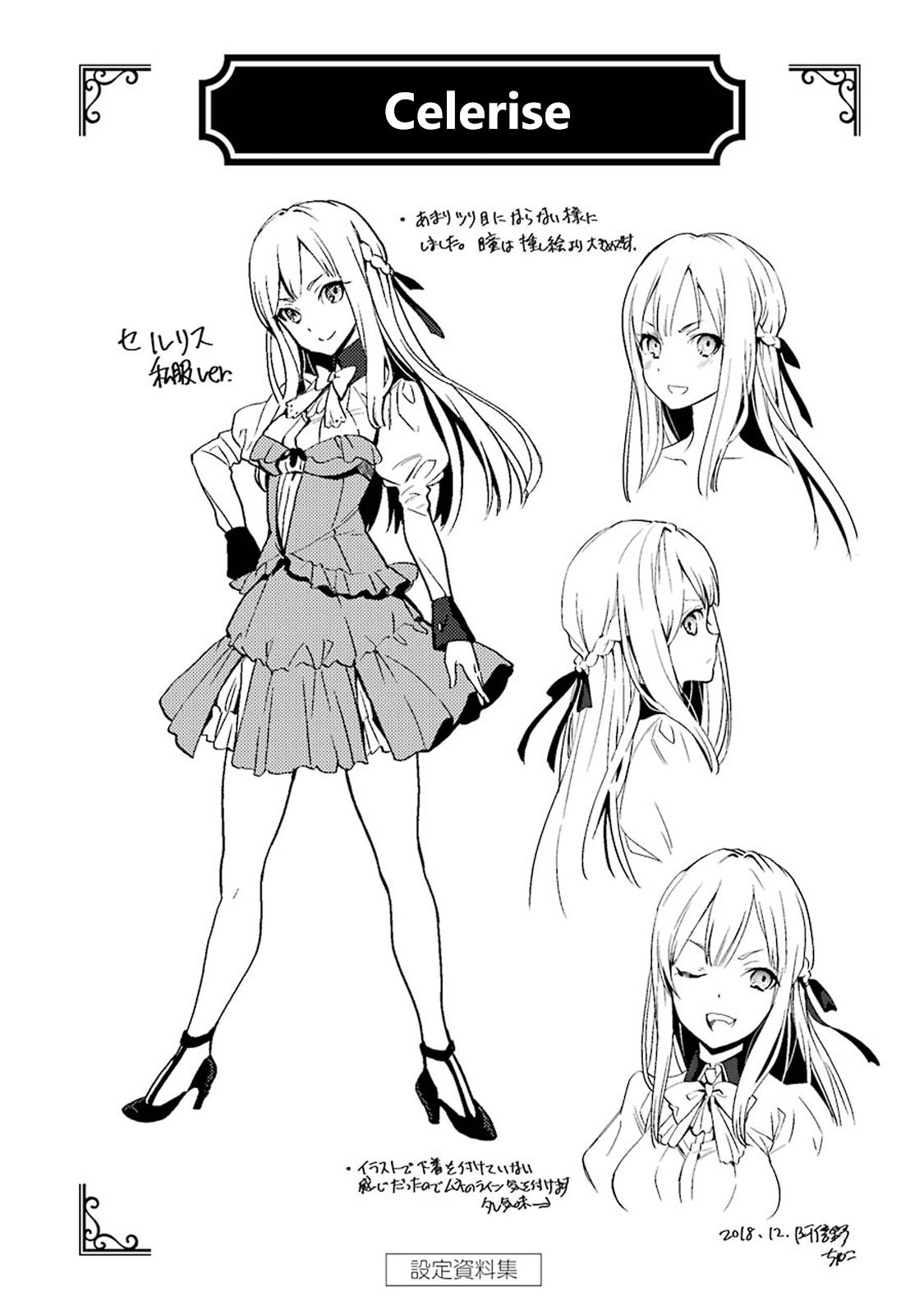 I Became a Legend a Decade Later After Telling my Comrades to Leave Everything to Me and Retreat First chapter 3.4 page 23