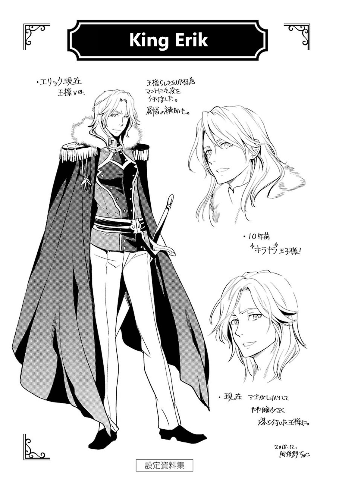 I Became a Legend a Decade Later After Telling my Comrades to Leave Everything to Me and Retreat First chapter 3.4 page 24