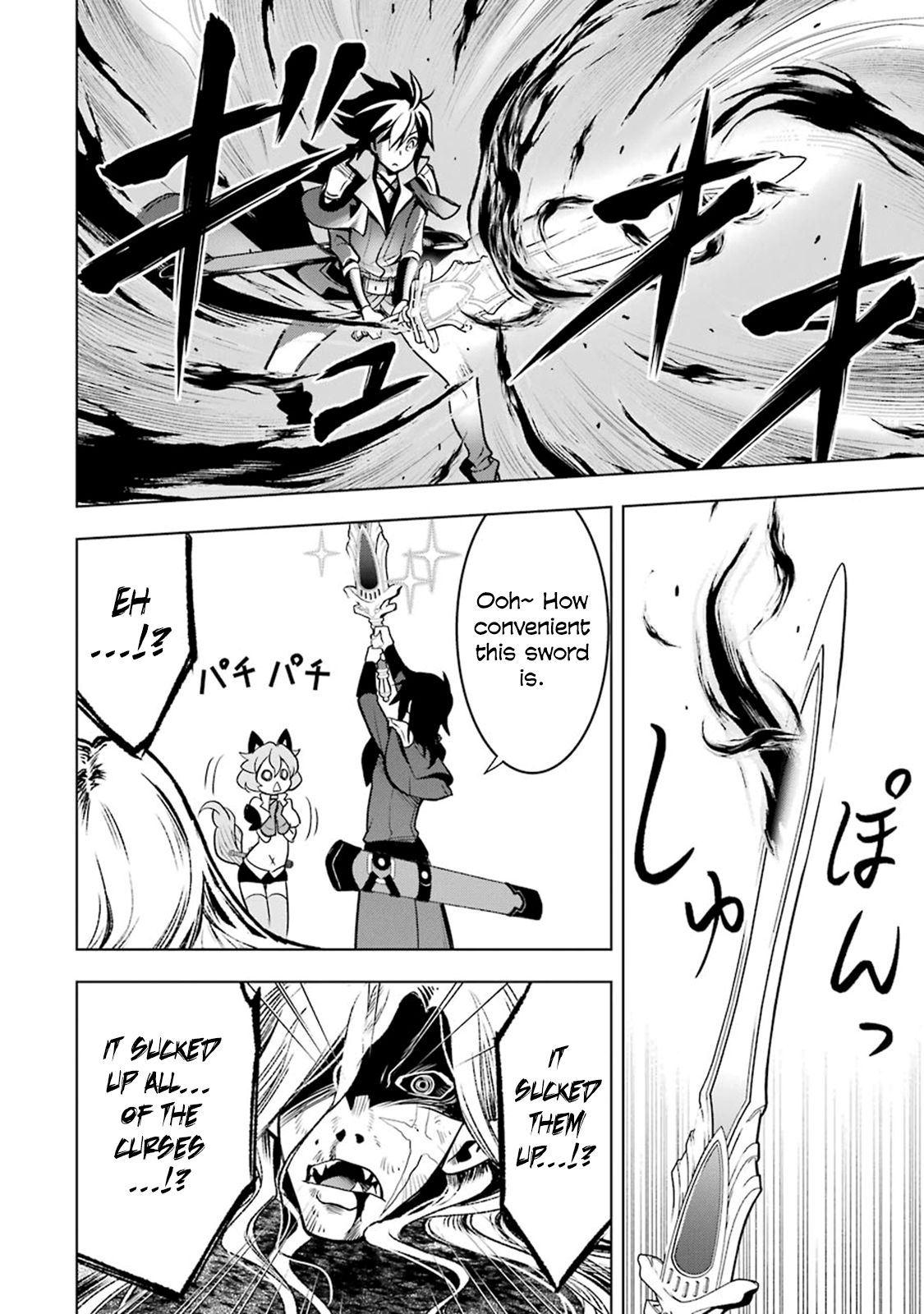 I Became a Legend a Decade Later After Telling my Comrades to Leave Everything to Me and Retreat First chapter 3.4 page 8