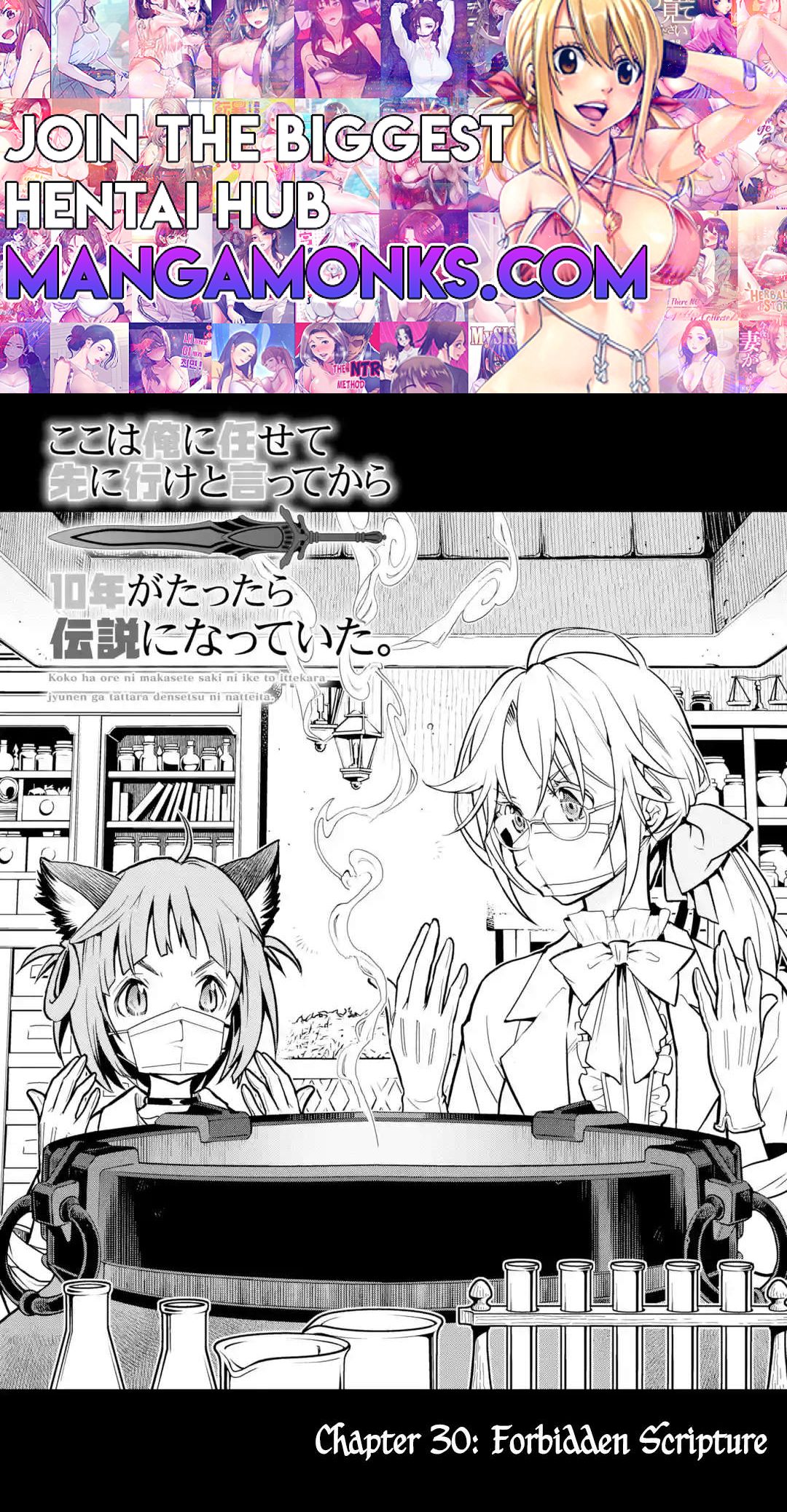 I Became a Legend a Decade Later After Telling my Comrades to Leave Everything to Me and Retreat First chapter 30 page 1