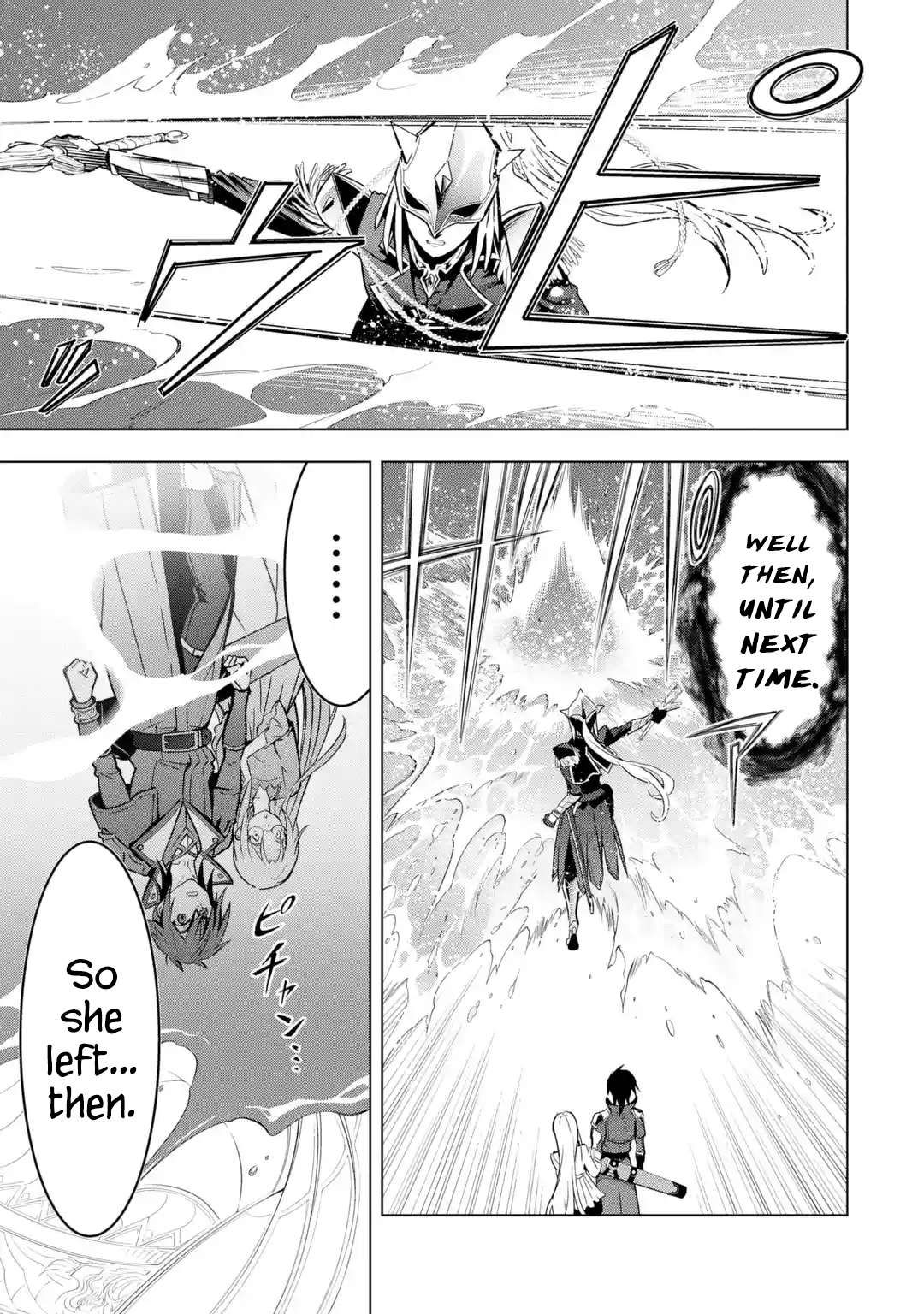 I Became a Legend a Decade Later After Telling my Comrades to Leave Everything to Me and Retreat First chapter 31 page 47