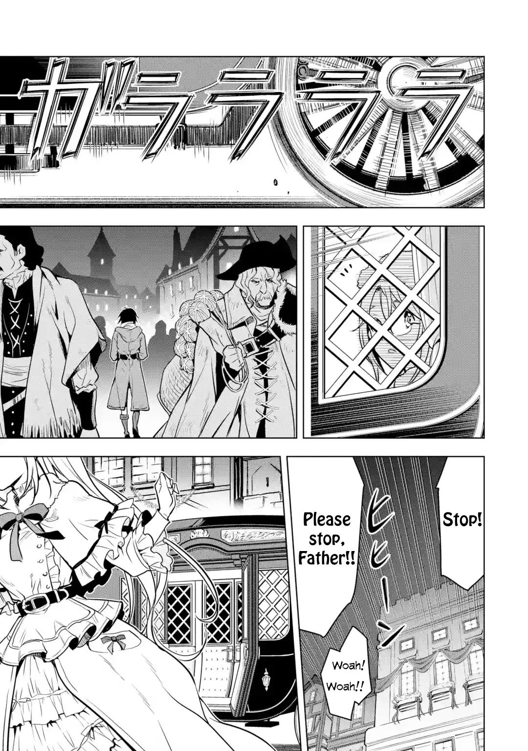 I Became a Legend a Decade Later After Telling my Comrades to Leave Everything to Me and Retreat First chapter 32.5 page 26