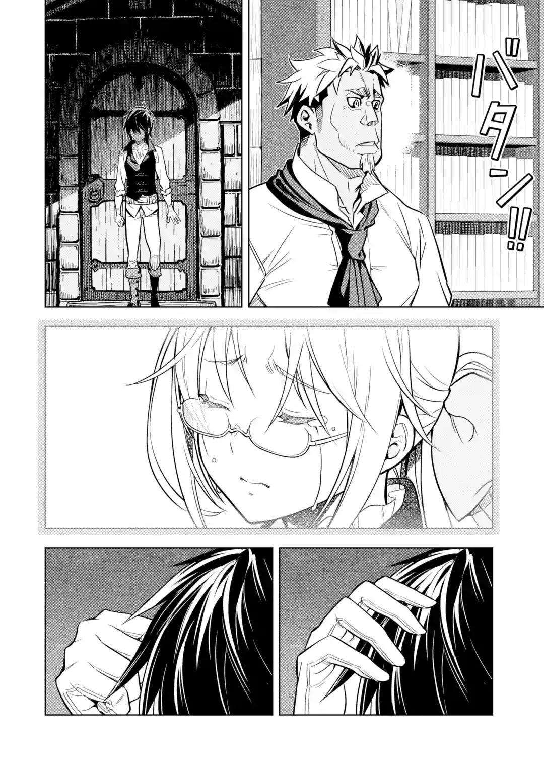 I Became a Legend a Decade Later After Telling my Comrades to Leave Everything to Me and Retreat First chapter 32 page 41