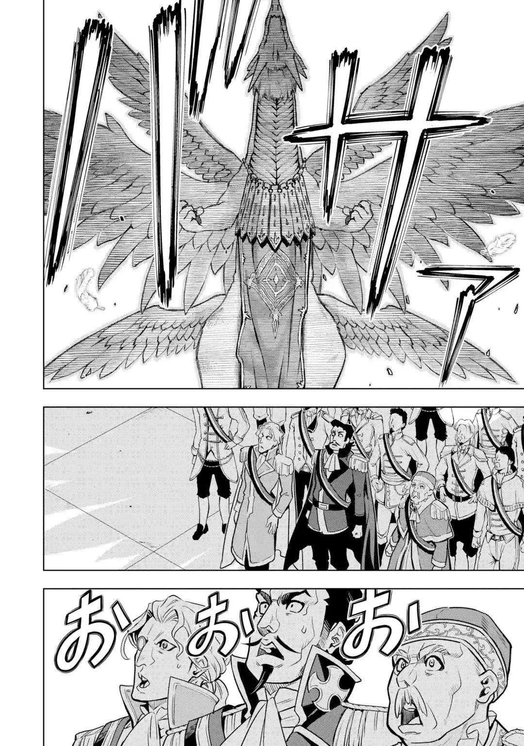 I Became a Legend a Decade Later After Telling my Comrades to Leave Everything to Me and Retreat First chapter 32 page 7