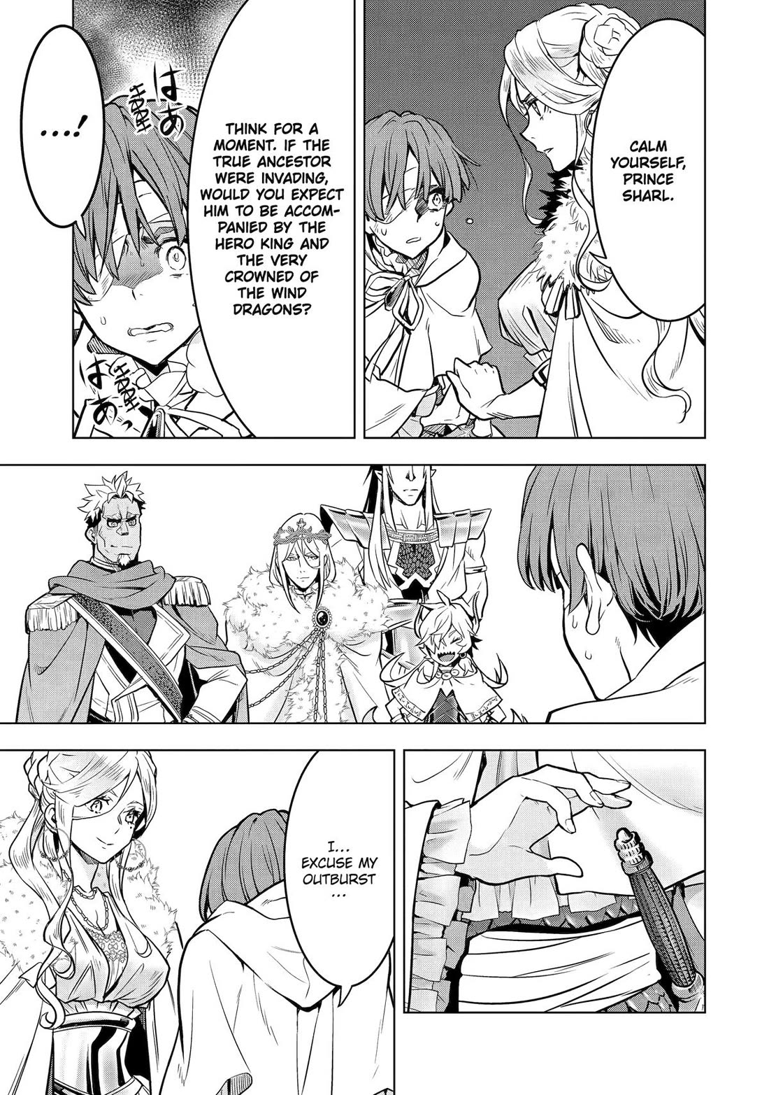 I Became a Legend a Decade Later After Telling my Comrades to Leave Everything to Me and Retreat First chapter 36 page 22