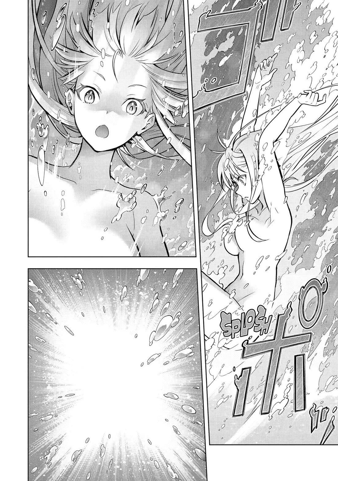 I Became a Legend a Decade Later After Telling my Comrades to Leave Everything to Me and Retreat First chapter 38 page 52