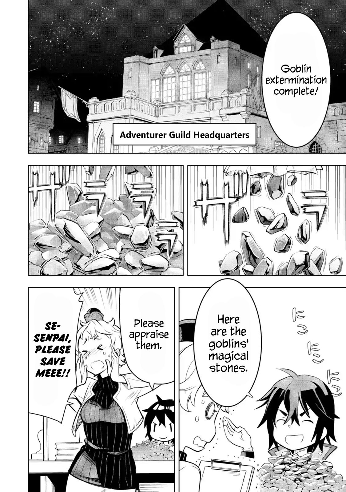 I Became a Legend a Decade Later After Telling my Comrades to Leave Everything to Me and Retreat First chapter 4.1 page 2