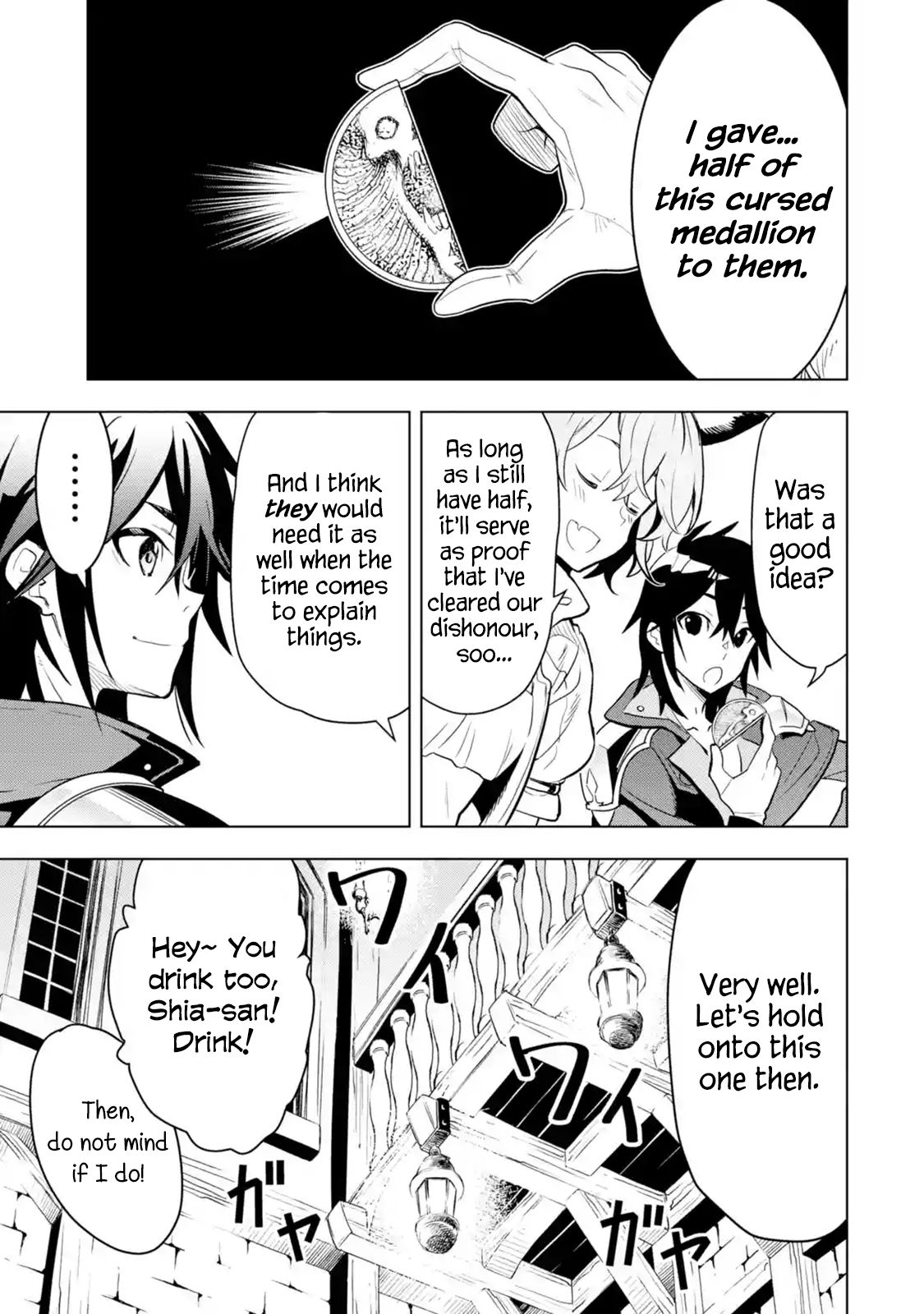 I Became a Legend a Decade Later After Telling my Comrades to Leave Everything to Me and Retreat First chapter 4.1 page 7