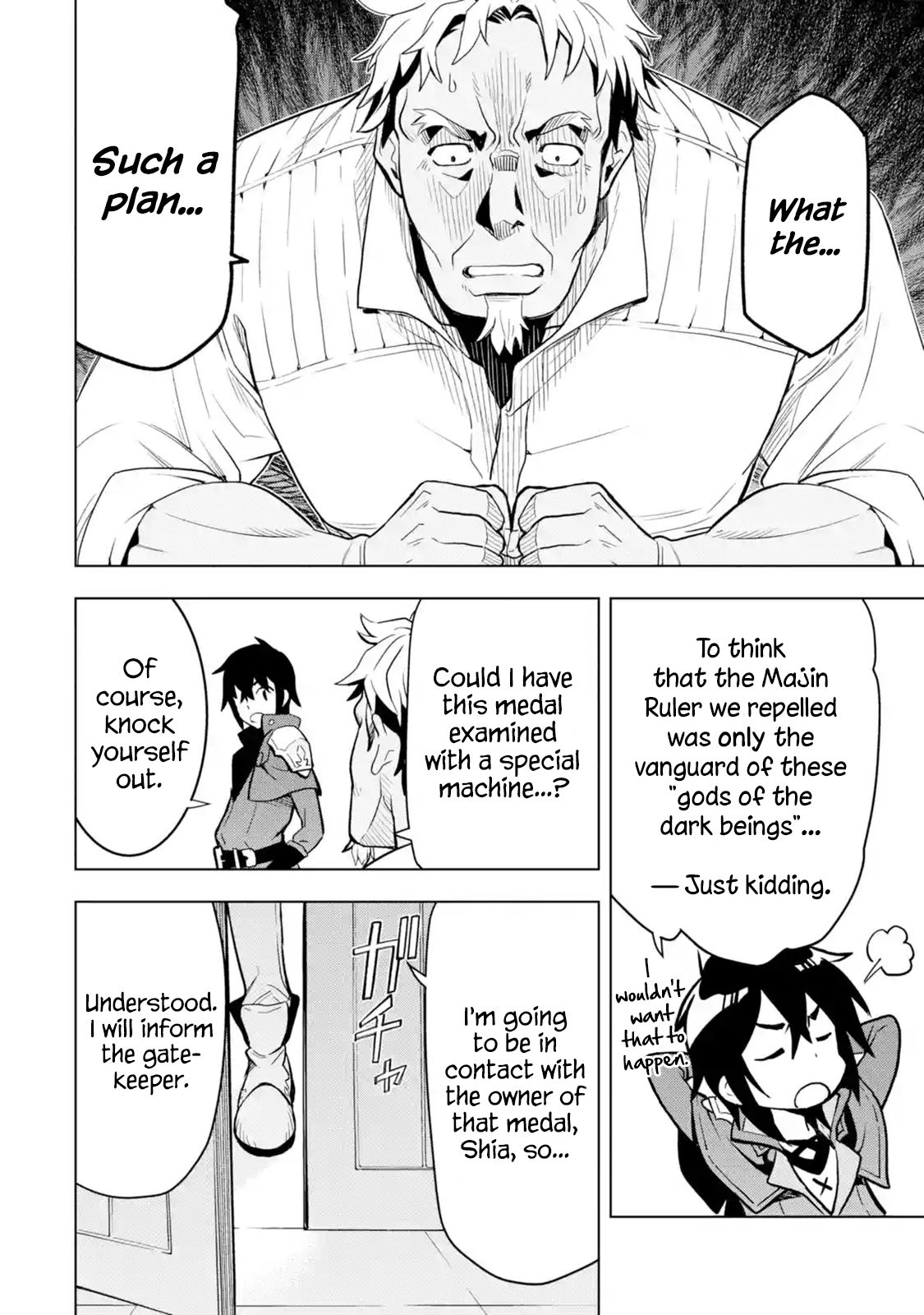 I Became a Legend a Decade Later After Telling my Comrades to Leave Everything to Me and Retreat First chapter 4.2 page 7