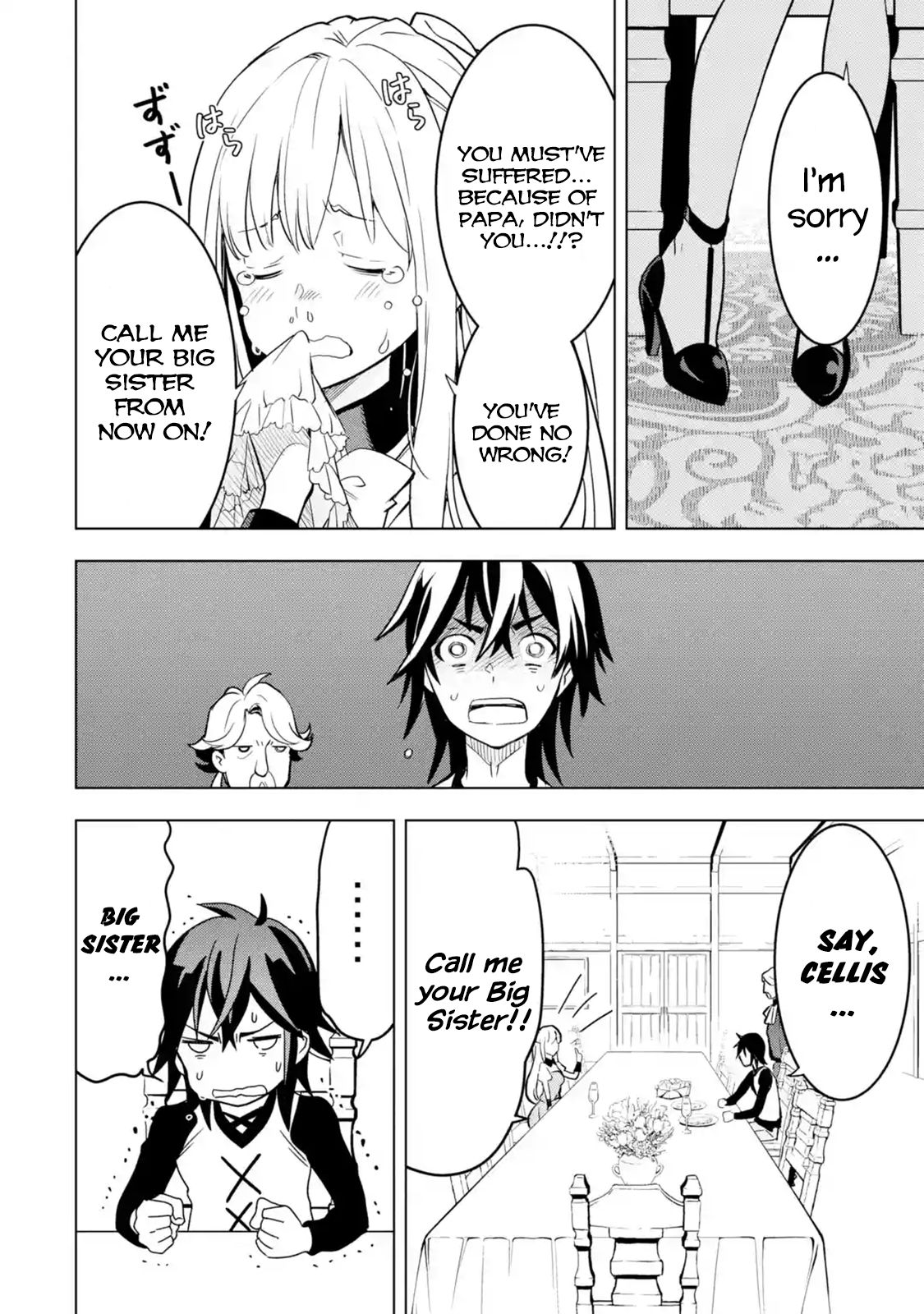 I Became a Legend a Decade Later After Telling my Comrades to Leave Everything to Me and Retreat First chapter 4.3 page 11