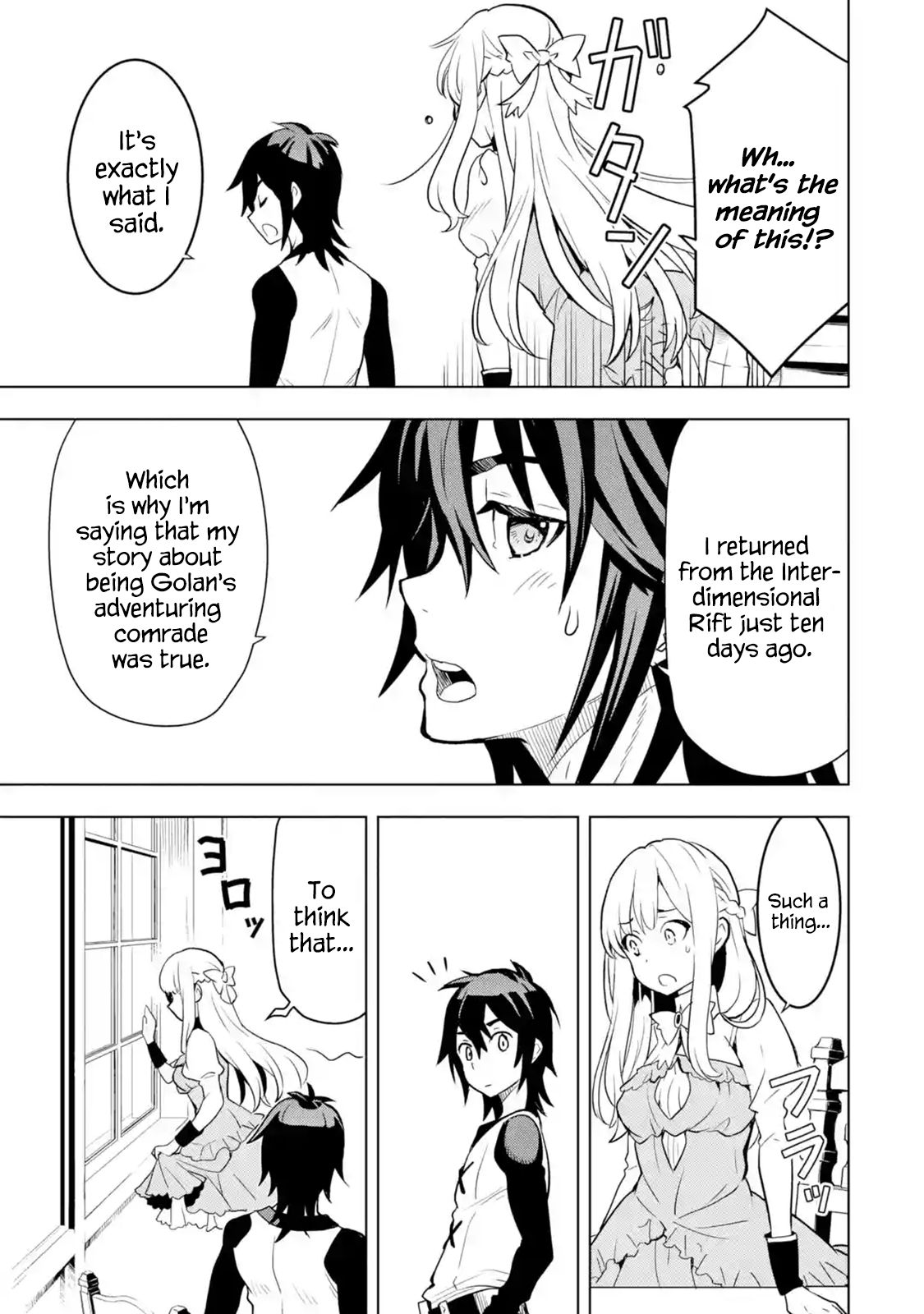 I Became a Legend a Decade Later After Telling my Comrades to Leave Everything to Me and Retreat First chapter 4.4 page 2