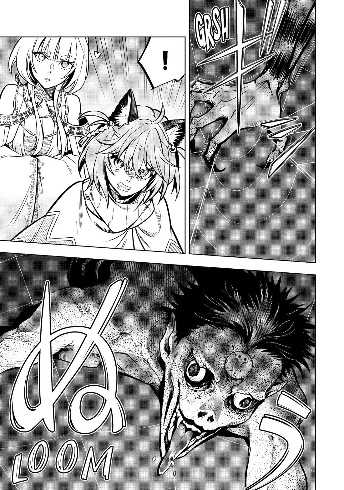 I Became a Legend a Decade Later After Telling my Comrades to Leave Everything to Me and Retreat First chapter 48 page 19