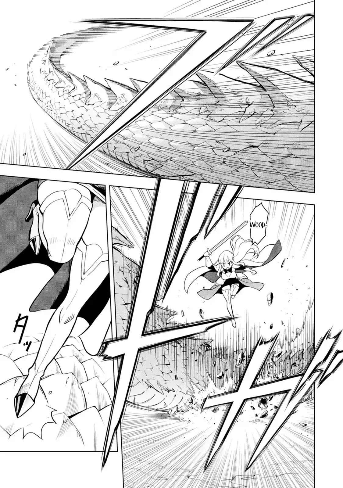 I Became a Legend a Decade Later After Telling my Comrades to Leave Everything to Me and Retreat First chapter 5.1 page 1