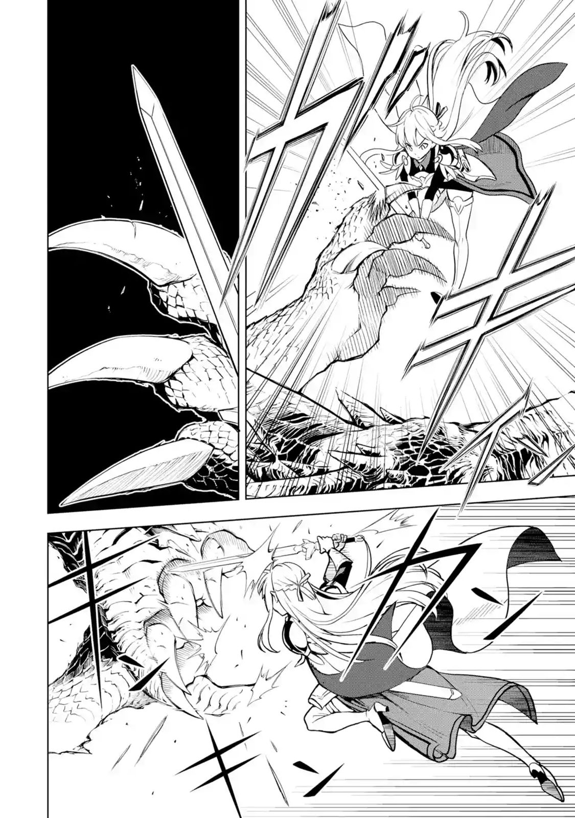 I Became a Legend a Decade Later After Telling my Comrades to Leave Everything to Me and Retreat First chapter 5.1 page 4