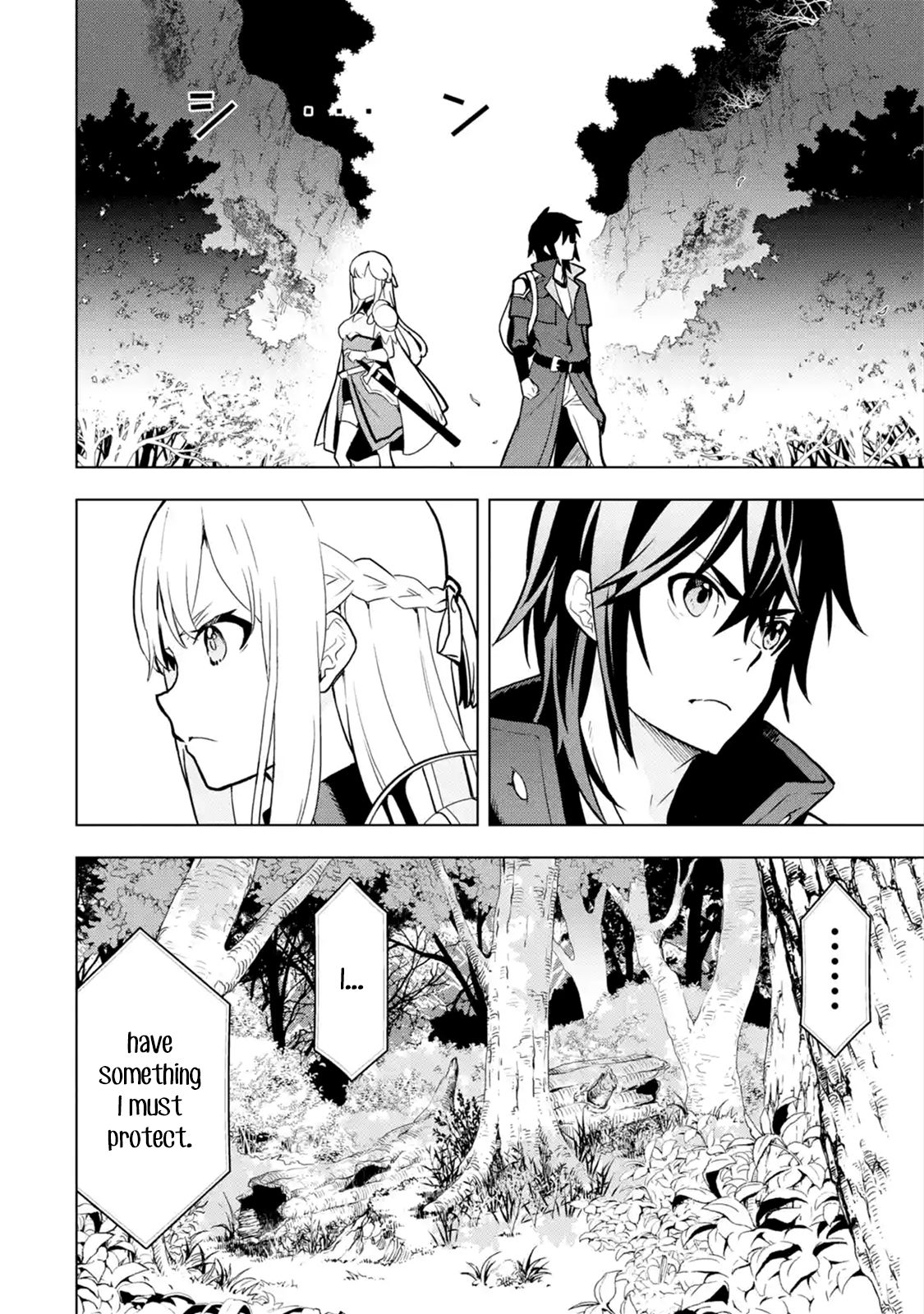 I Became a Legend a Decade Later After Telling my Comrades to Leave Everything to Me and Retreat First chapter 5.2 page 2