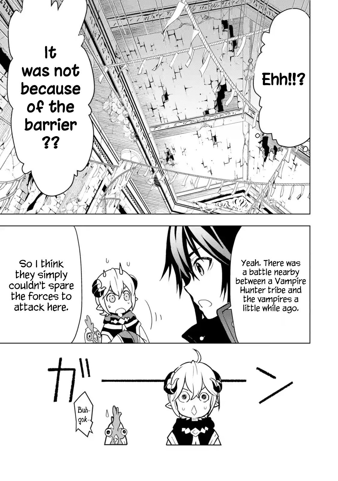 I Became a Legend a Decade Later After Telling my Comrades to Leave Everything to Me and Retreat First chapter 5.3 page 7