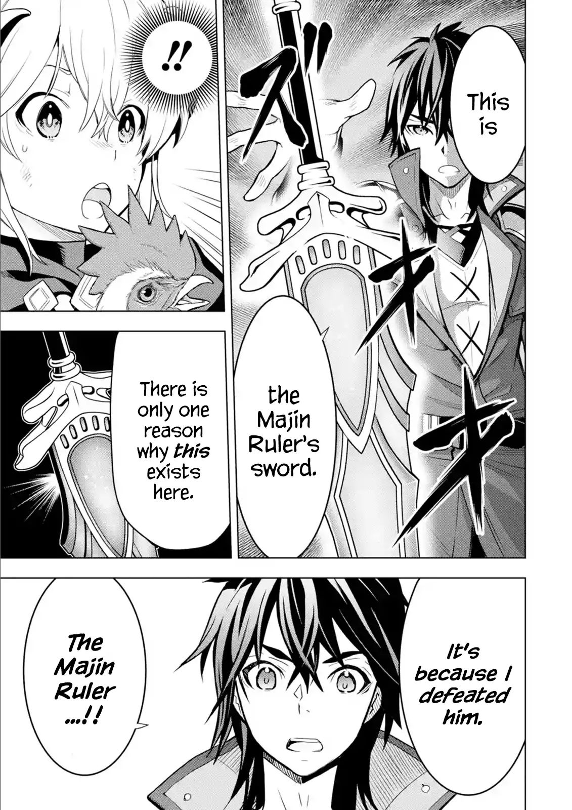 I Became a Legend a Decade Later After Telling my Comrades to Leave Everything to Me and Retreat First chapter 5.4 page 1