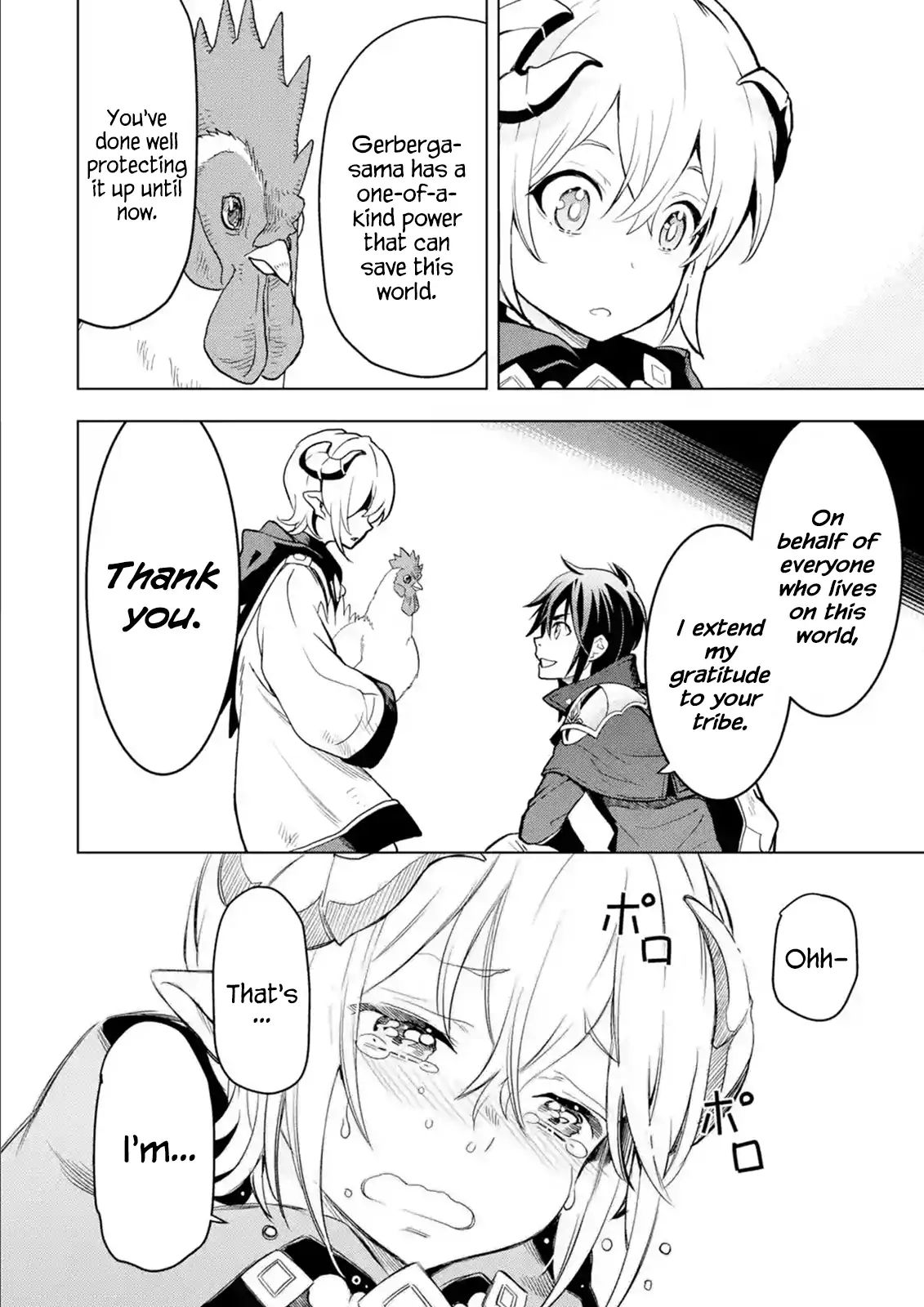 I Became a Legend a Decade Later After Telling my Comrades to Leave Everything to Me and Retreat First chapter 5.4 page 4